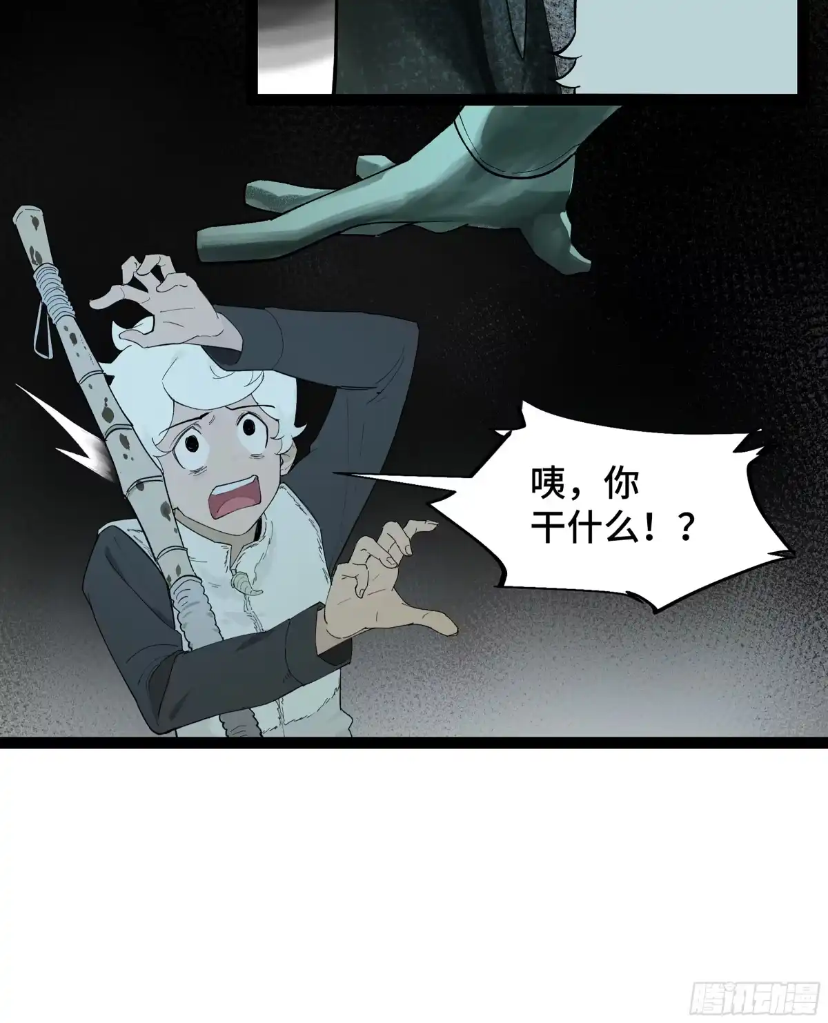 第40页