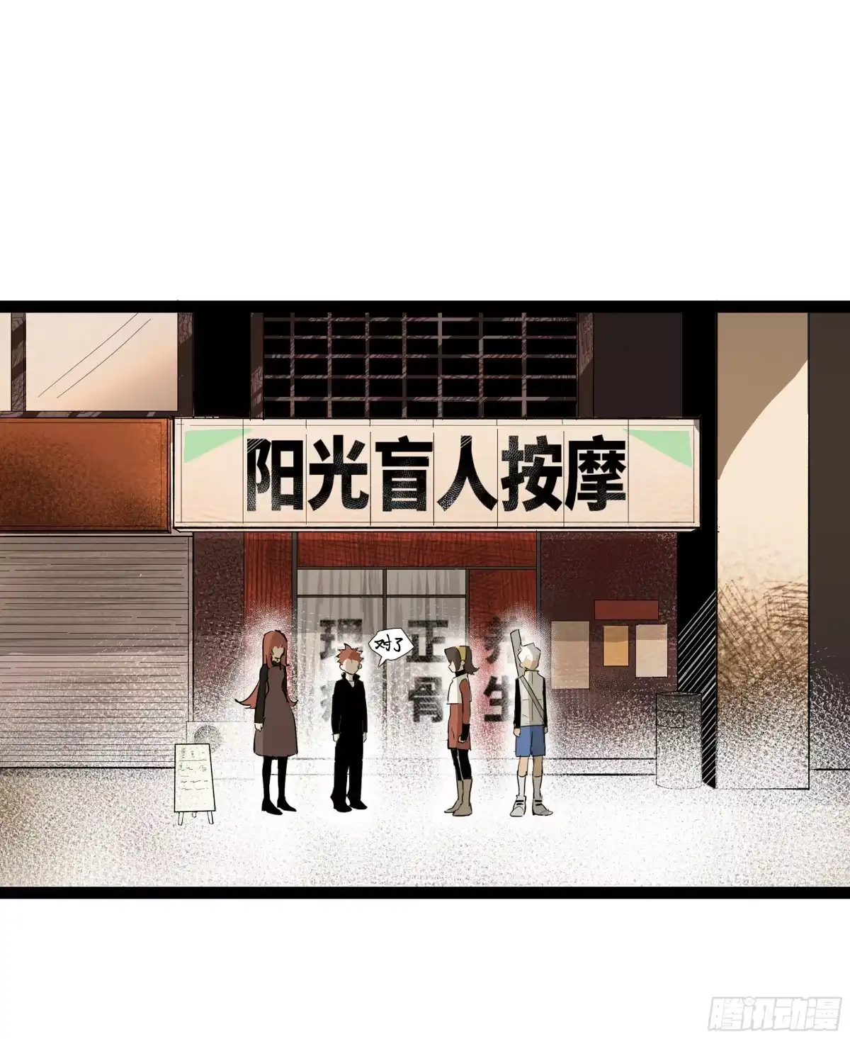 第47页
