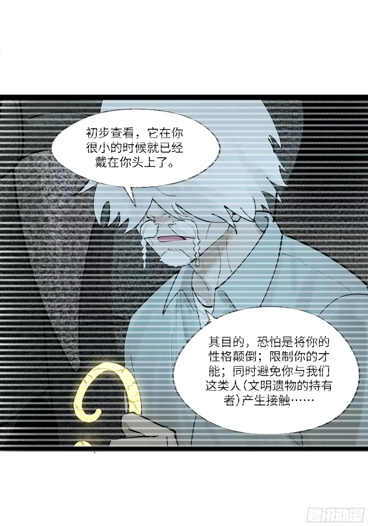 第59页