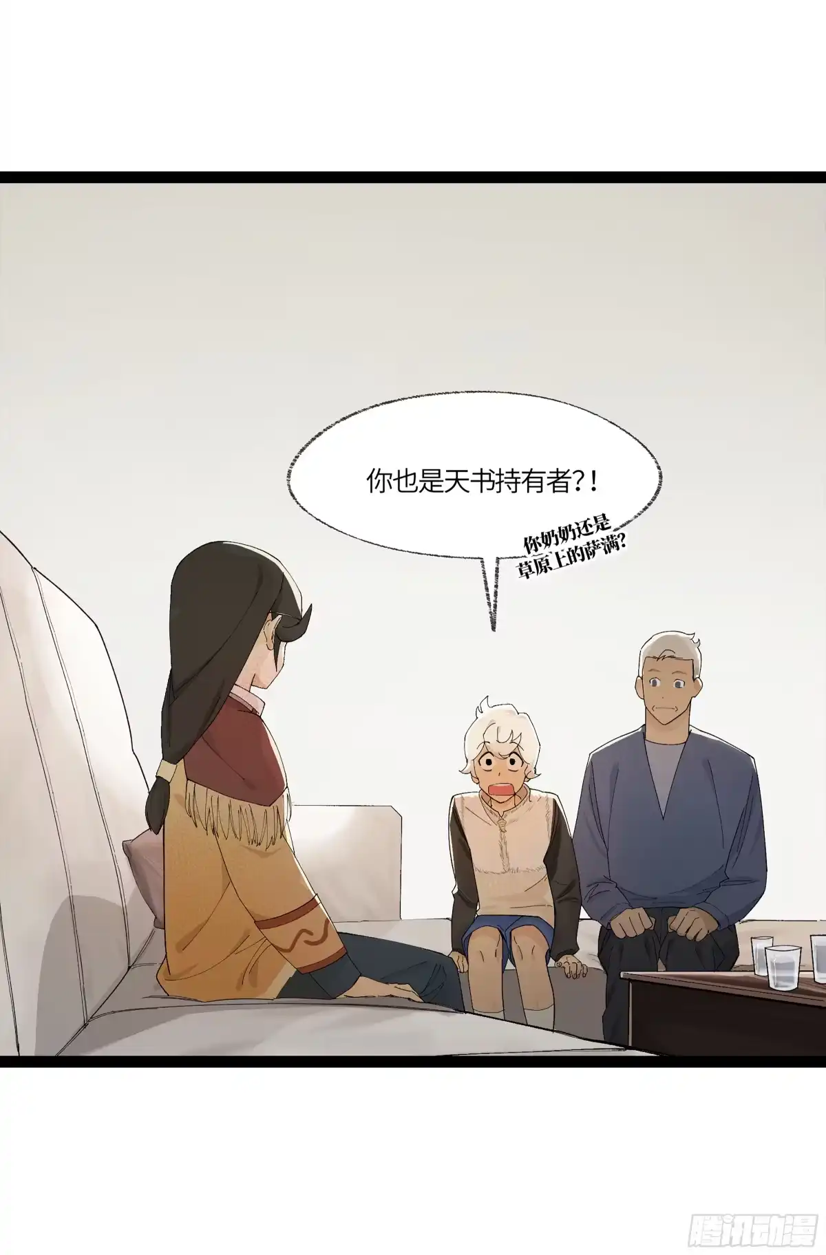 第39页