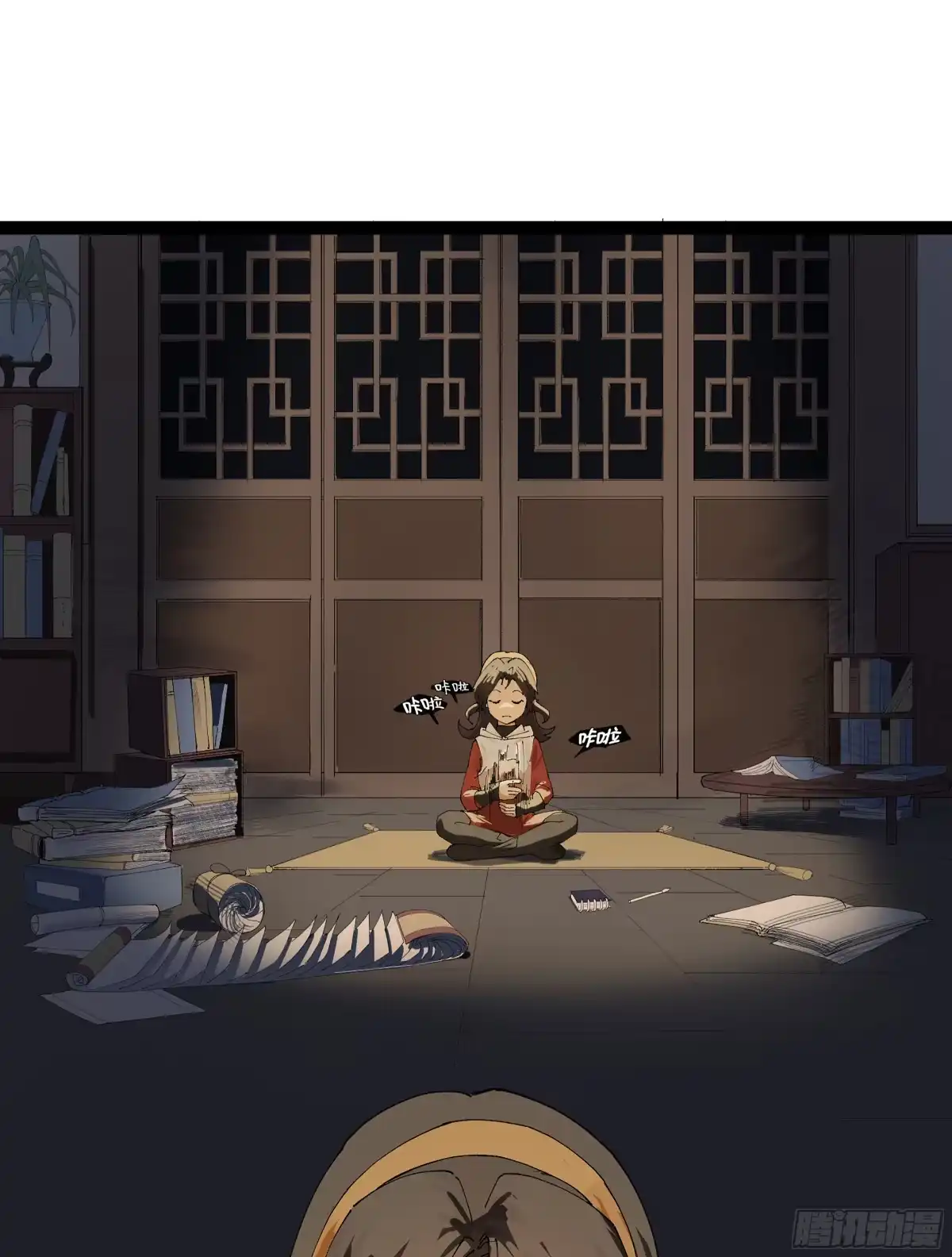第29页