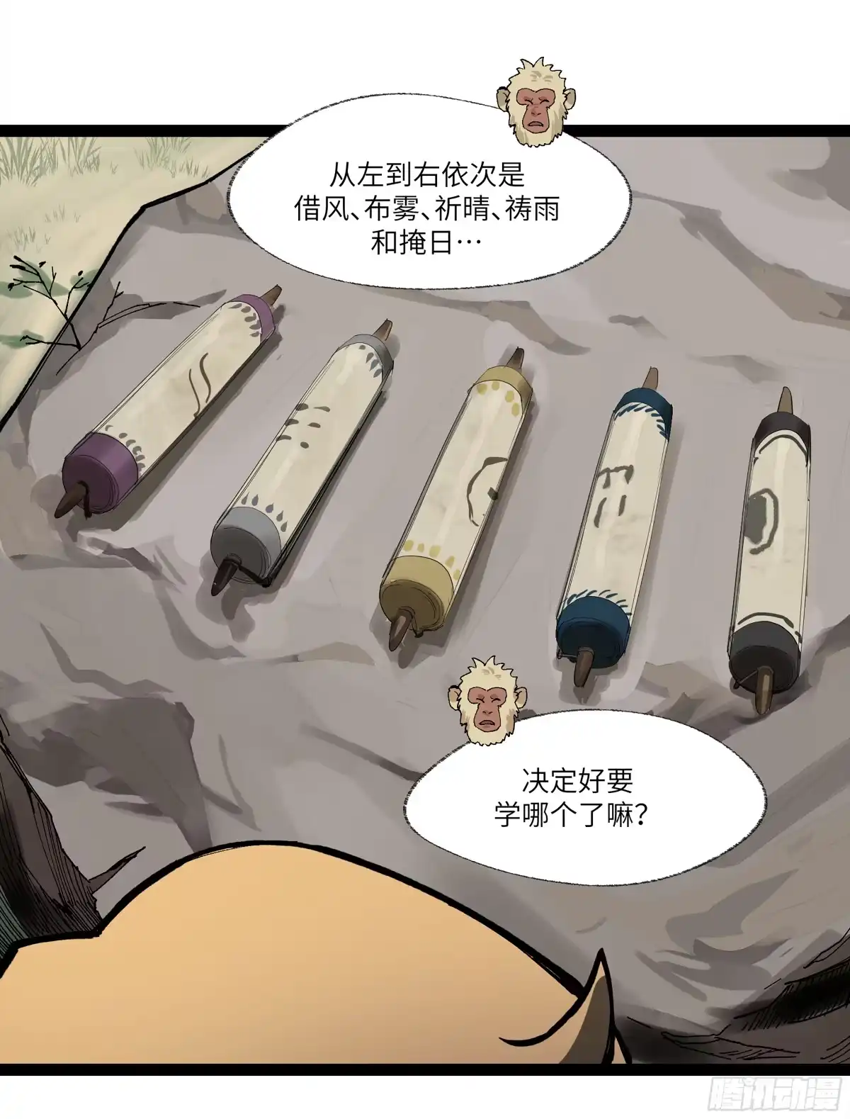 第42页