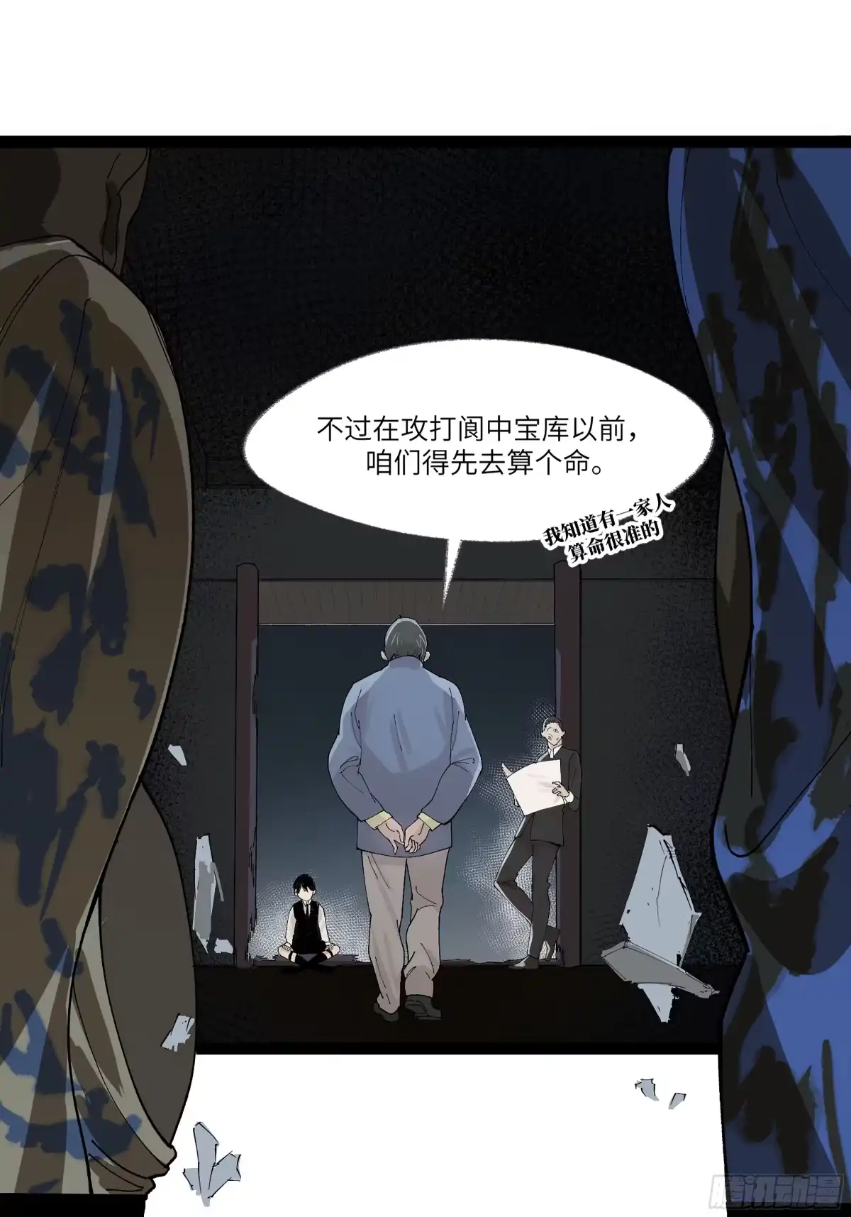 第50页