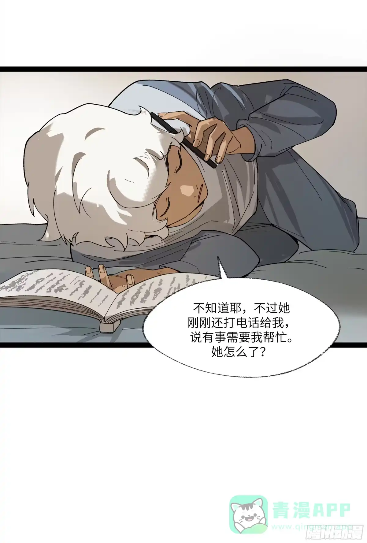 第31页