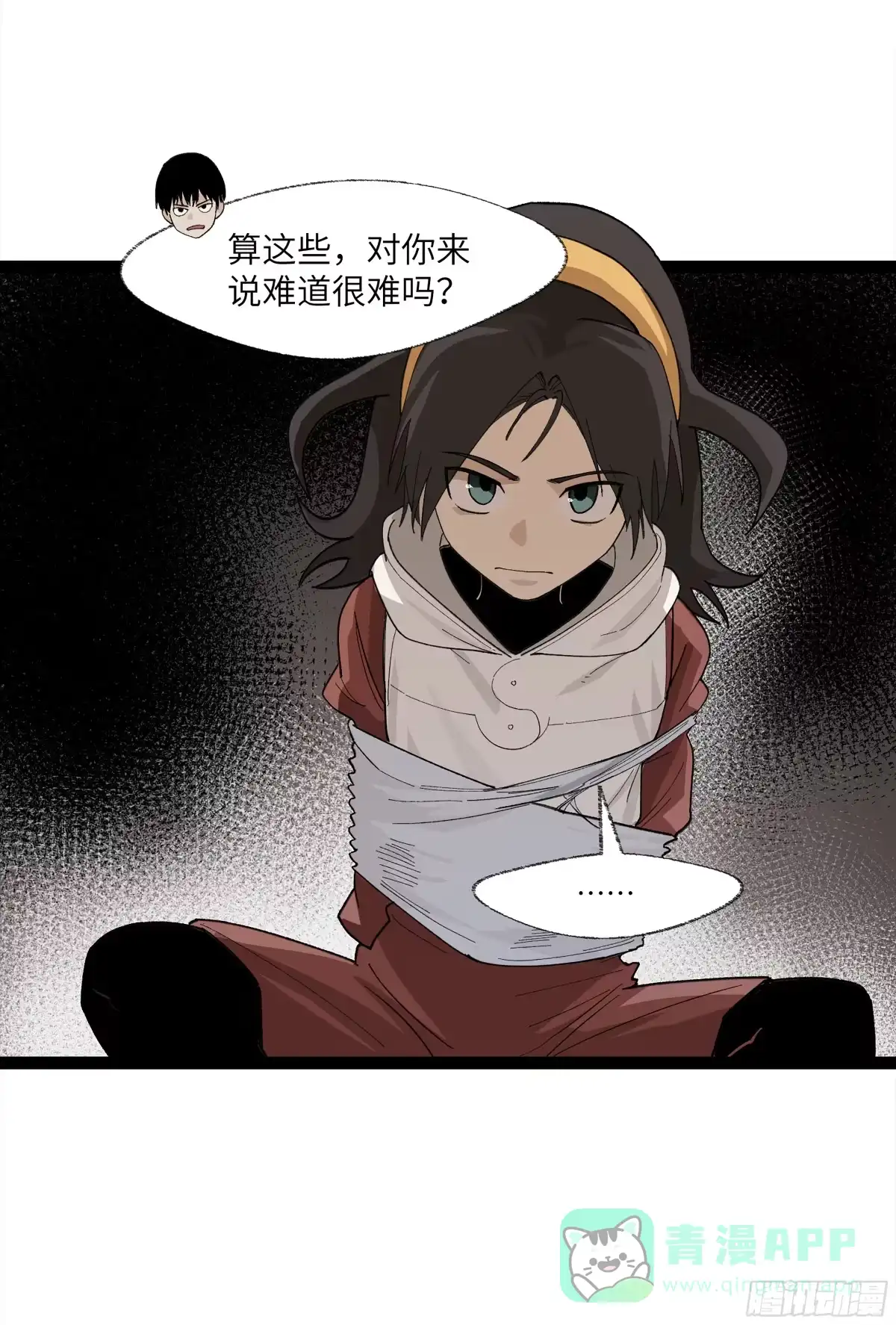 第51页
