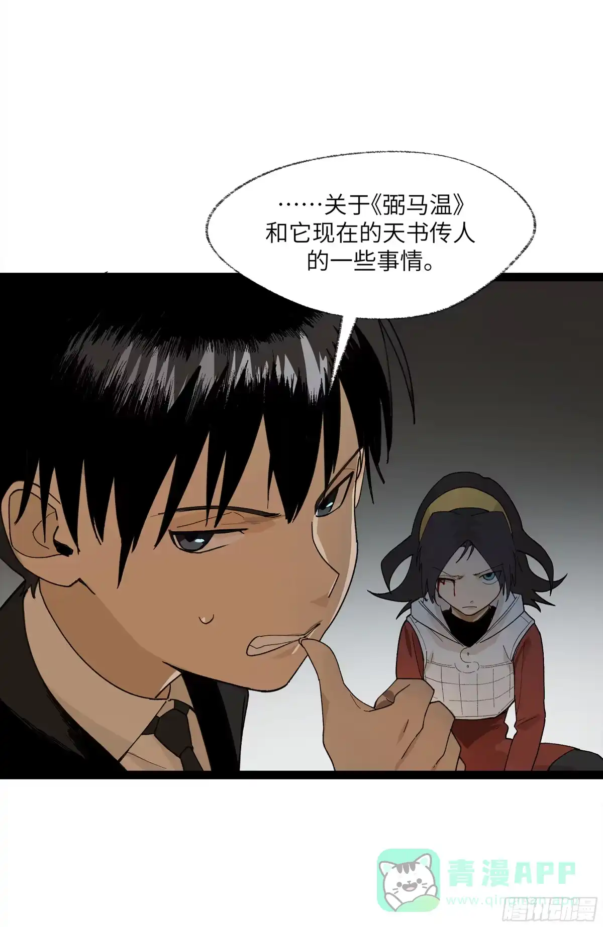 第51页