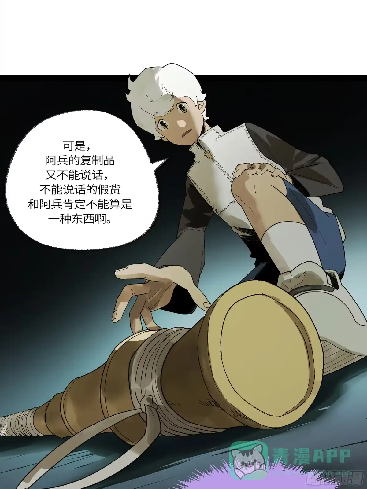 第46页