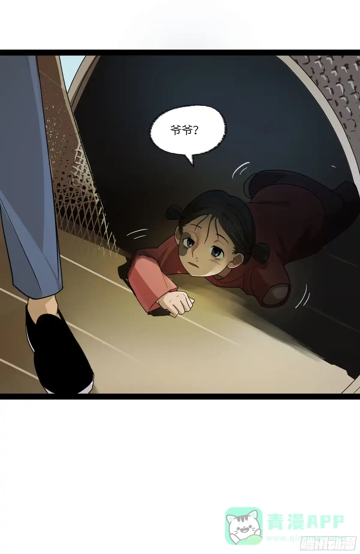 第51页