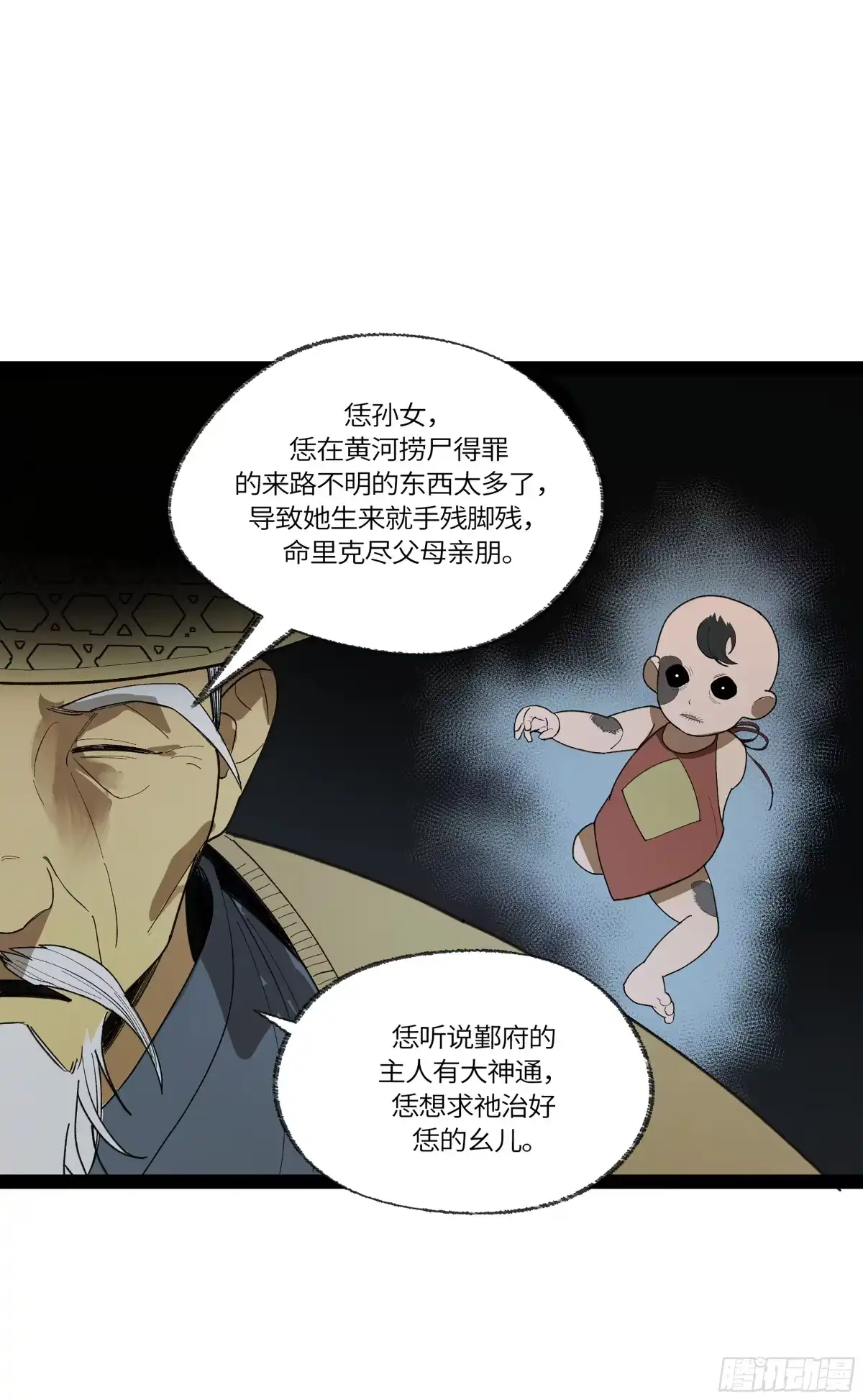 第55页