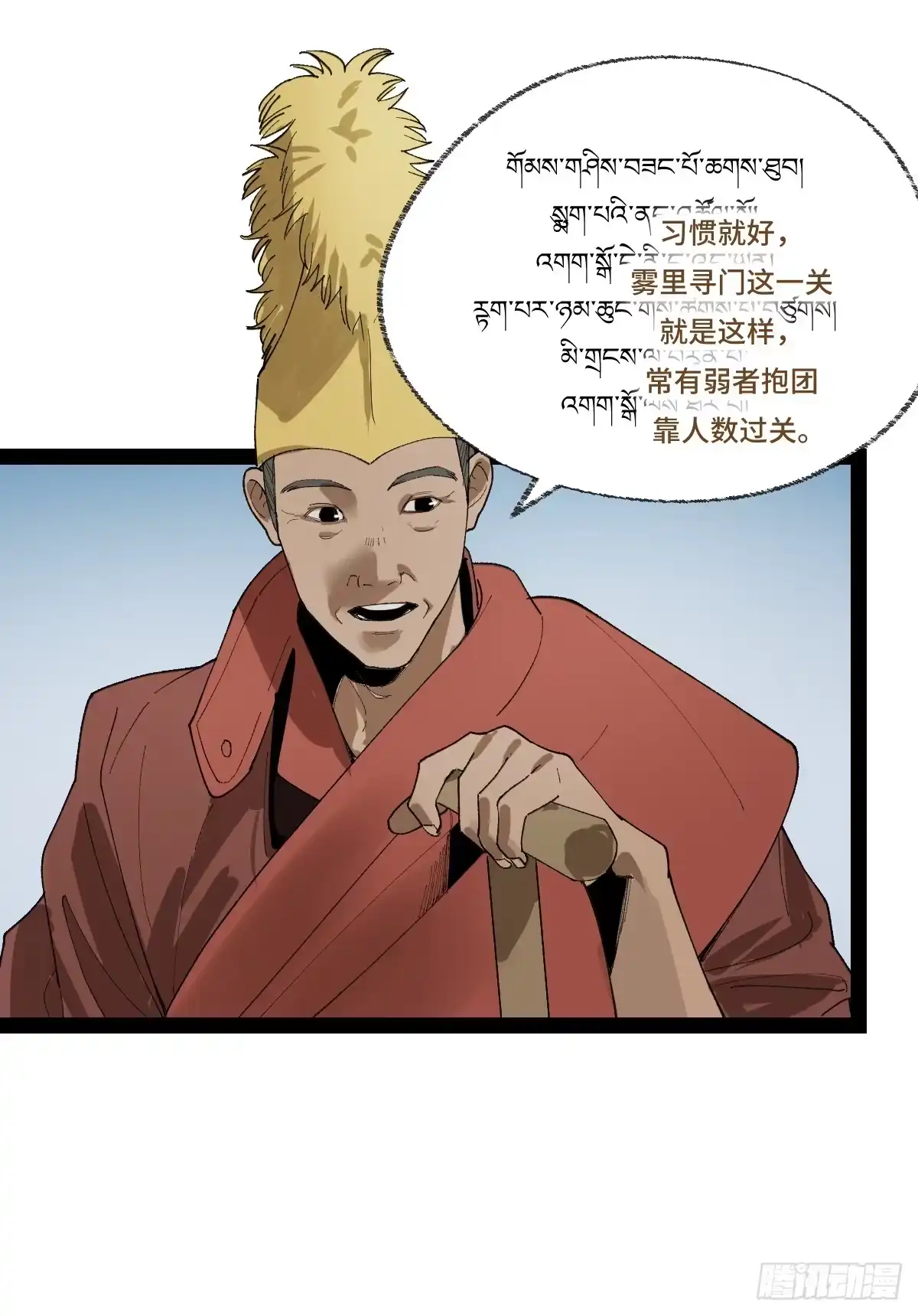 第37页
