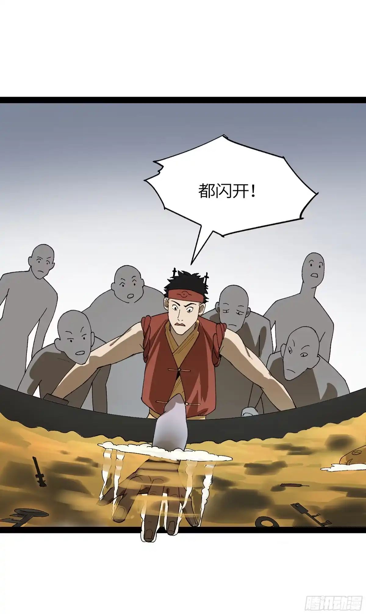 第29页