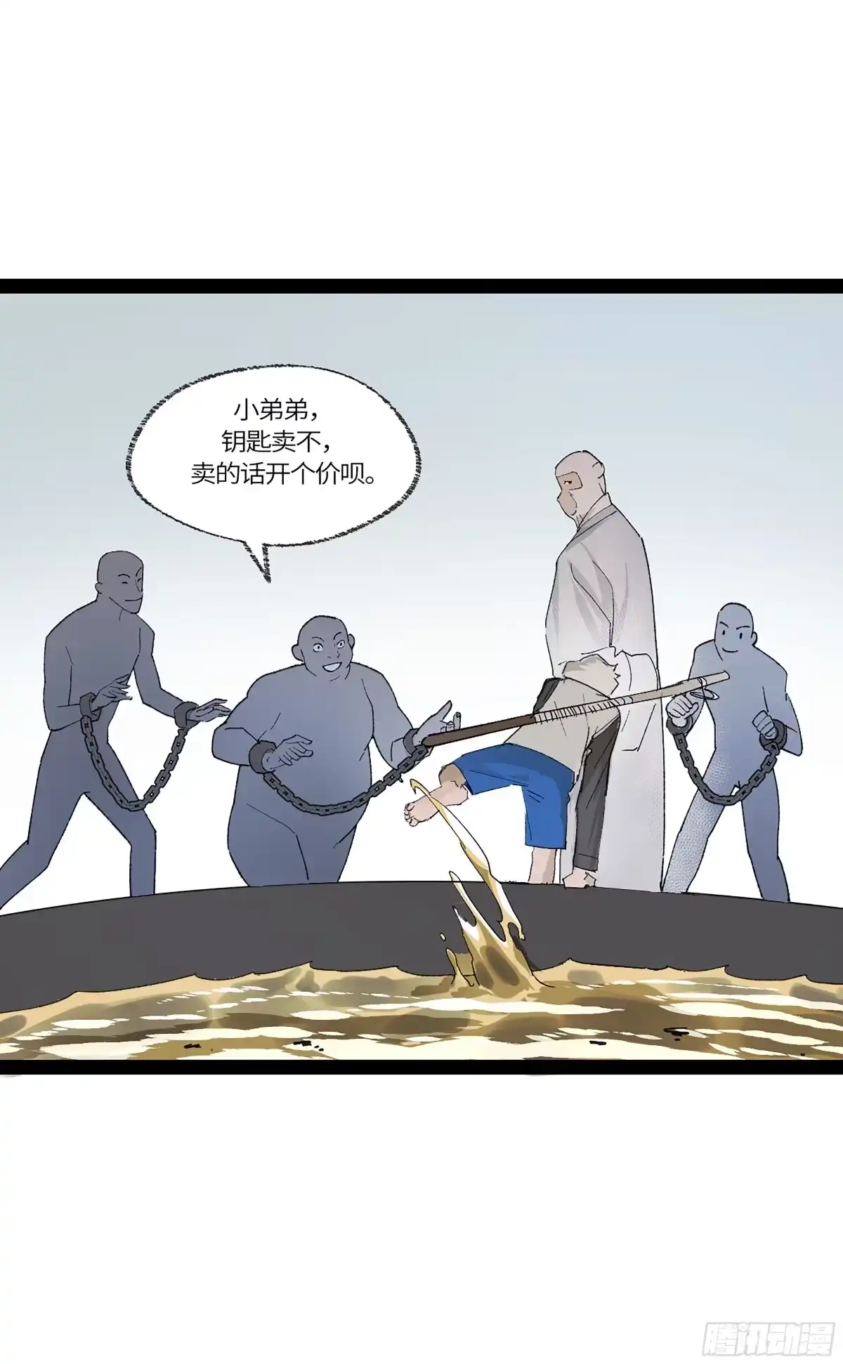 第44页