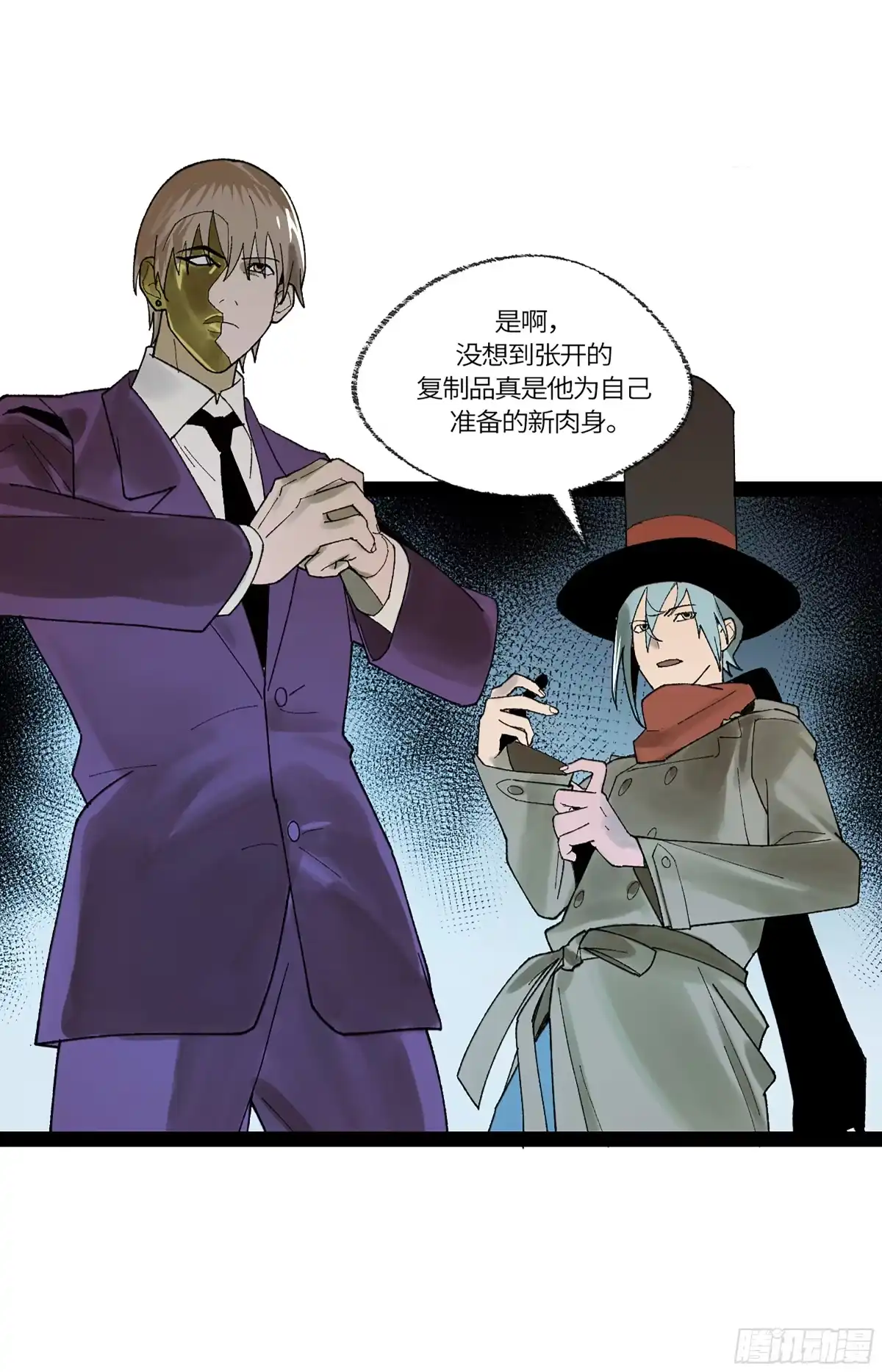 第53页