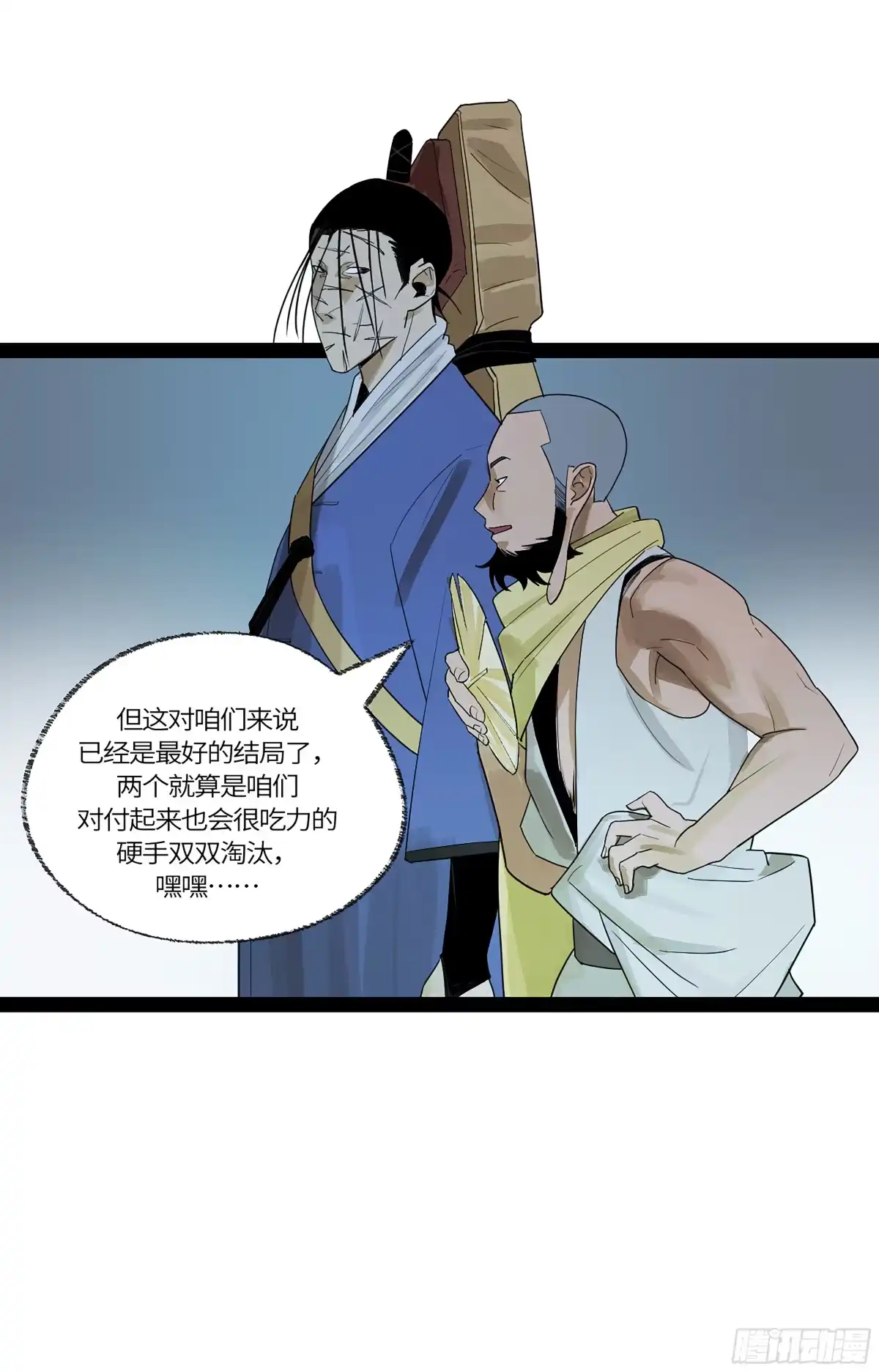 第49页