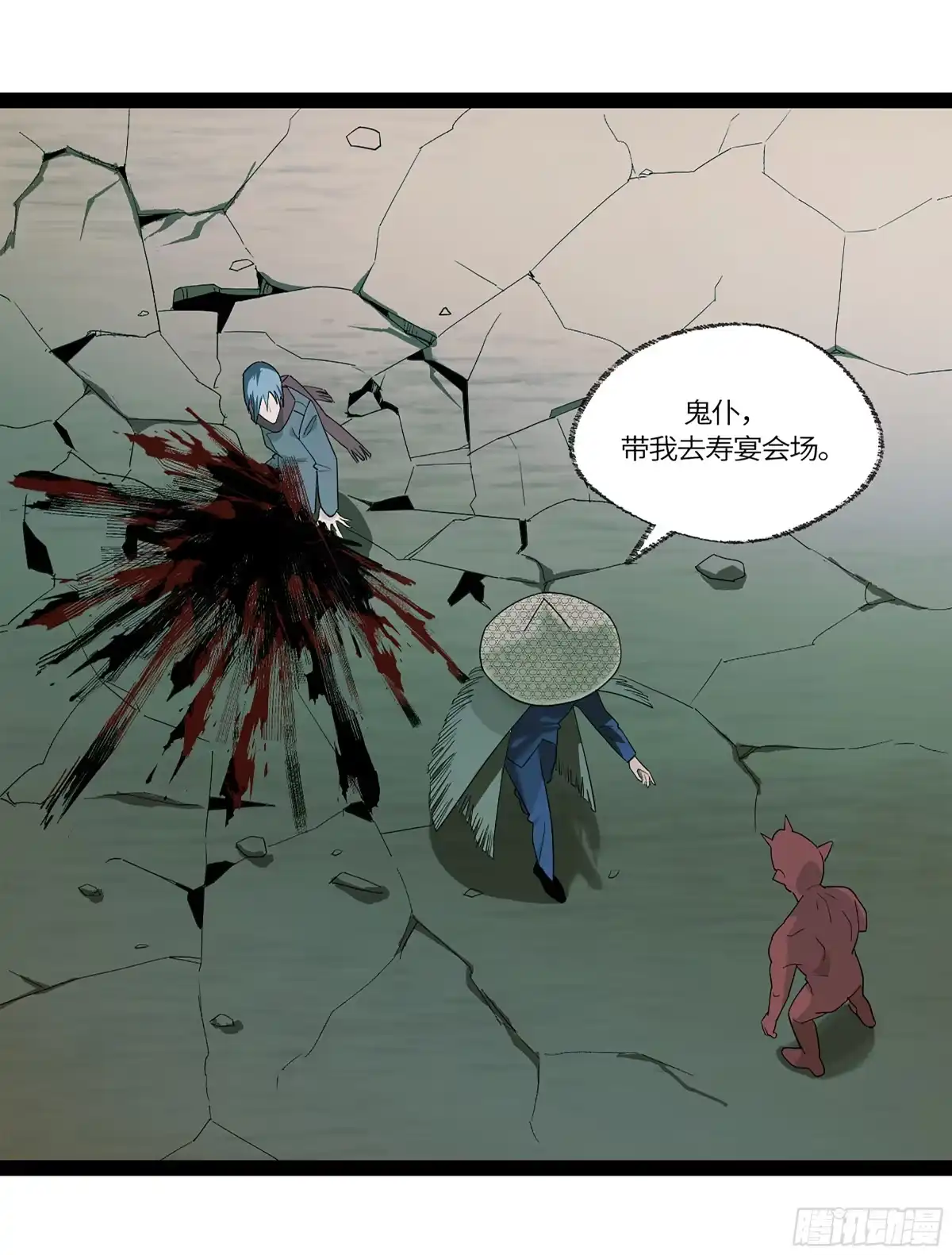第38页