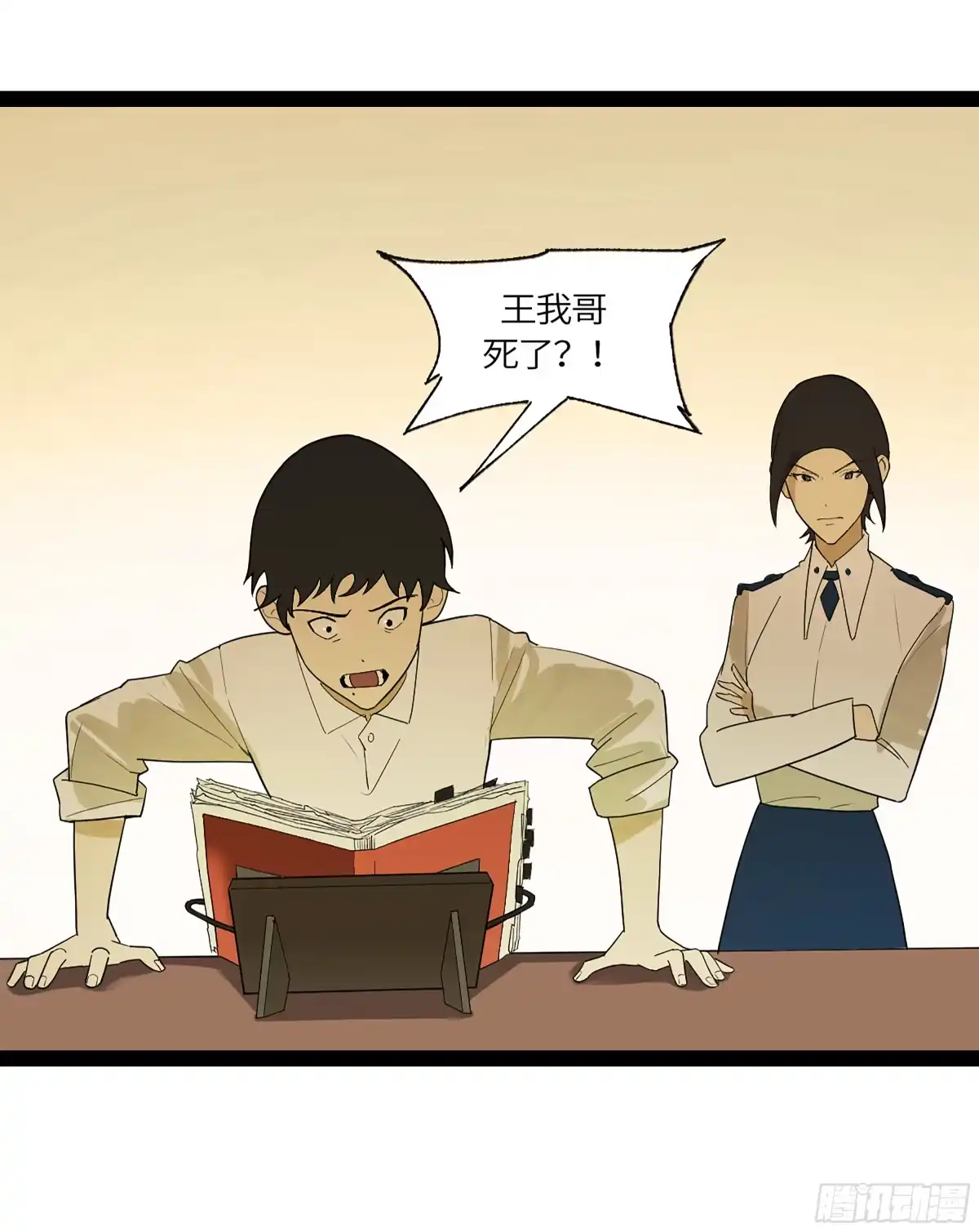 第43页