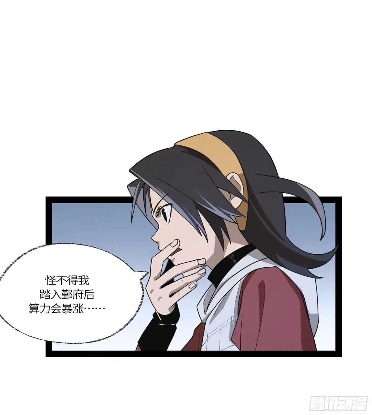 第49页