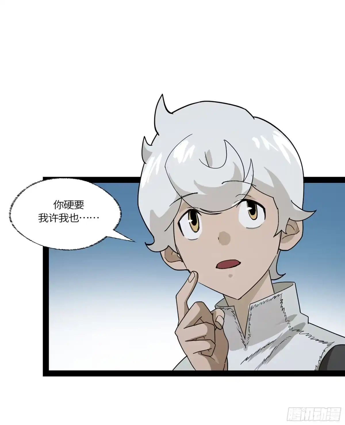 第73页