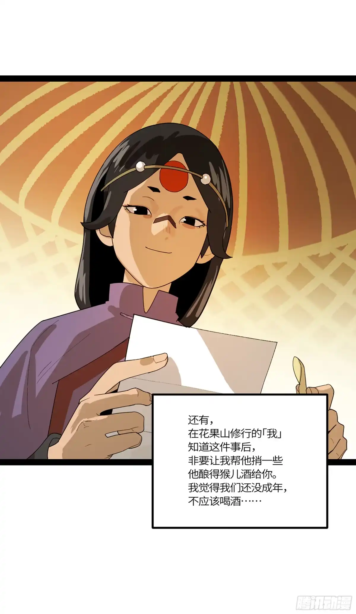 第94页