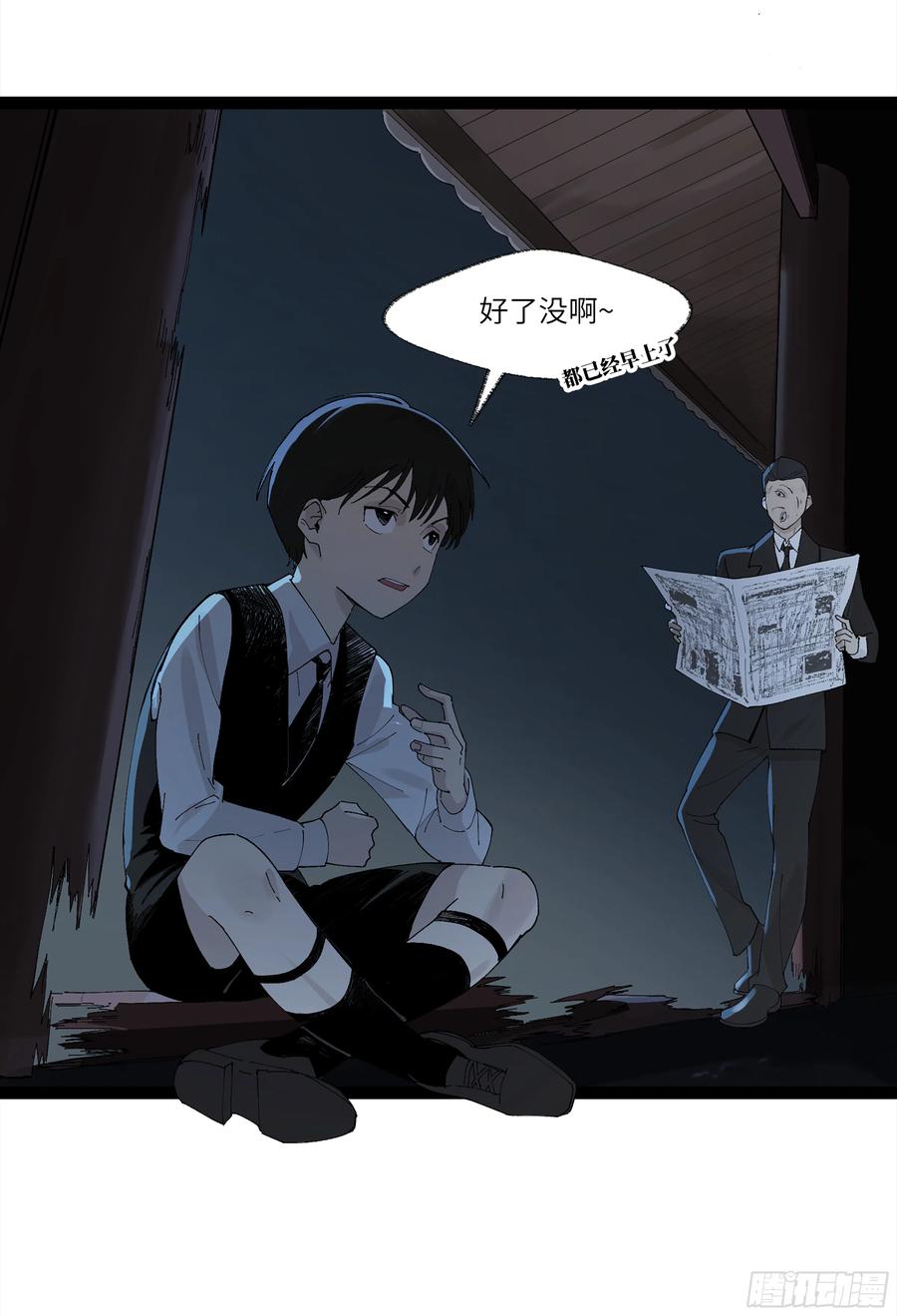 第47页