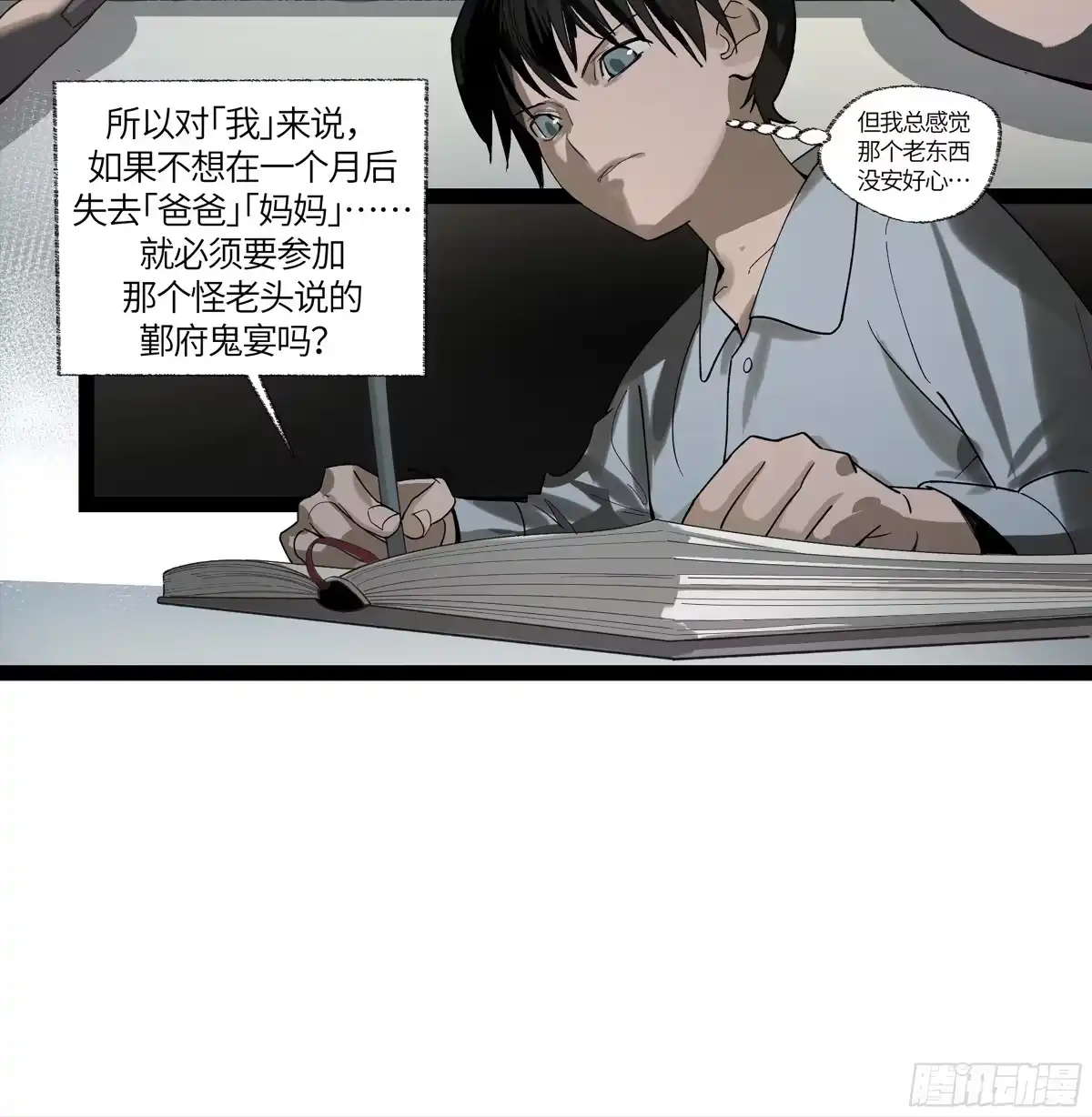 第30页