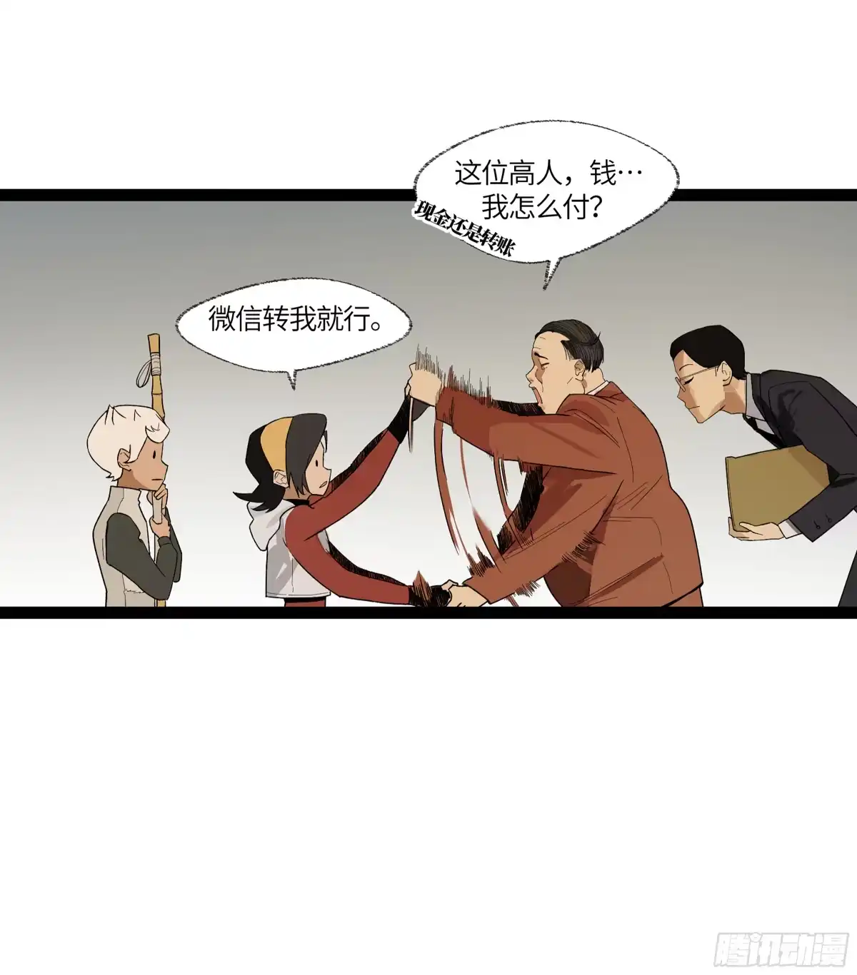 第32页