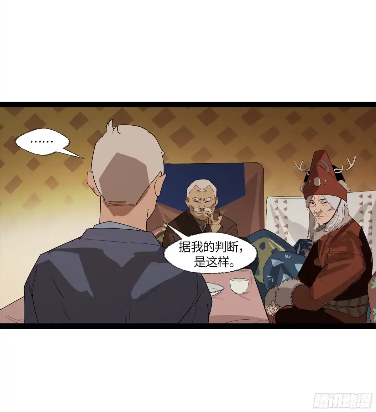 第47页