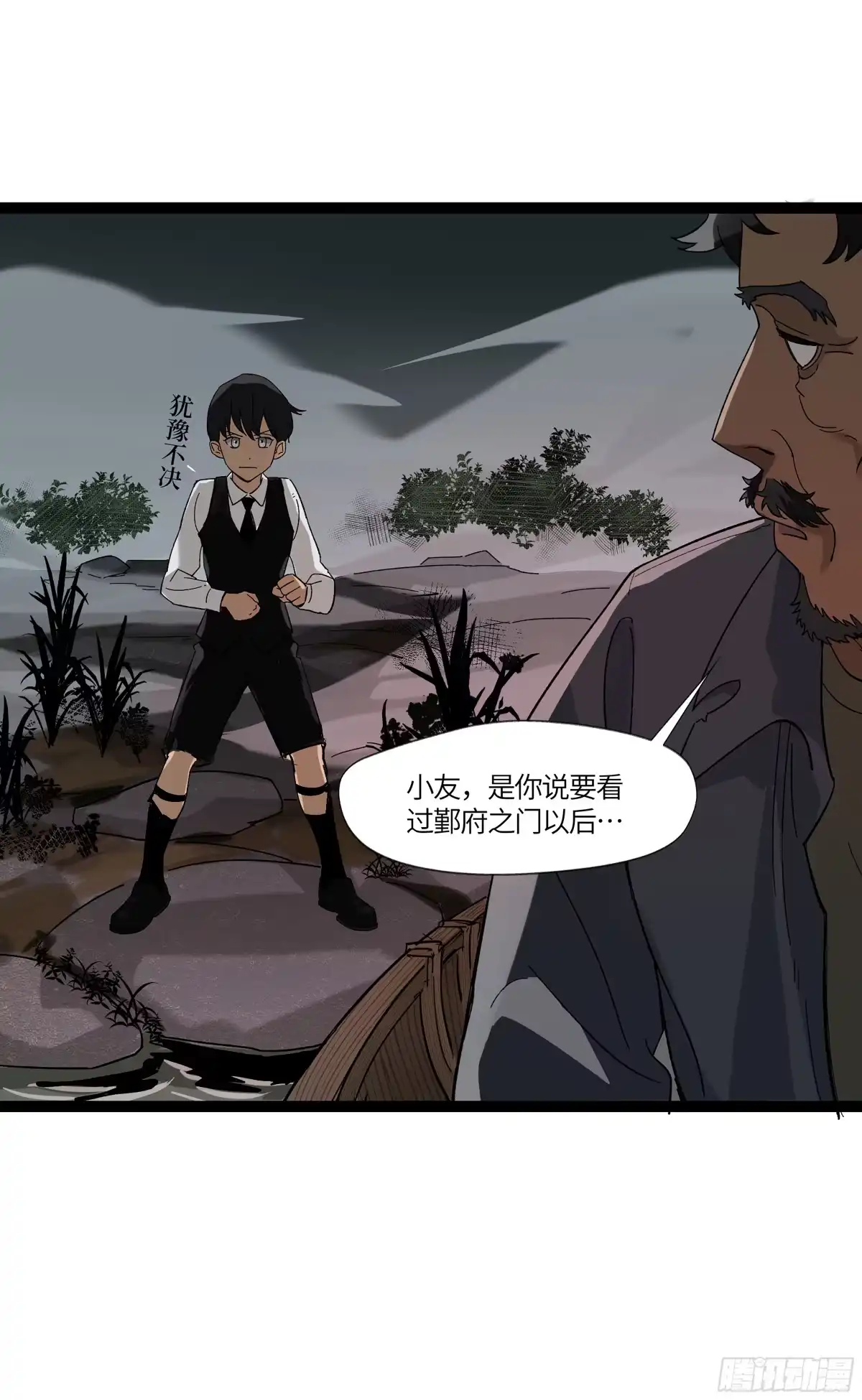 第33页