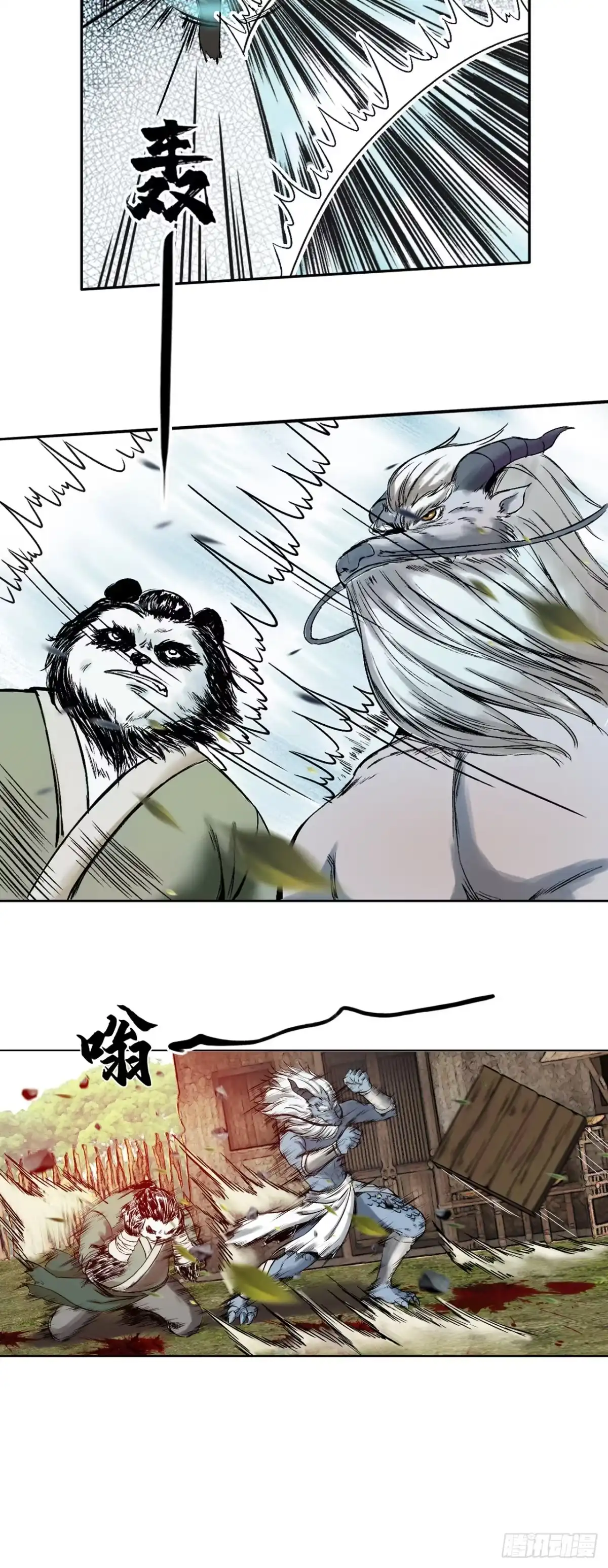 第32页