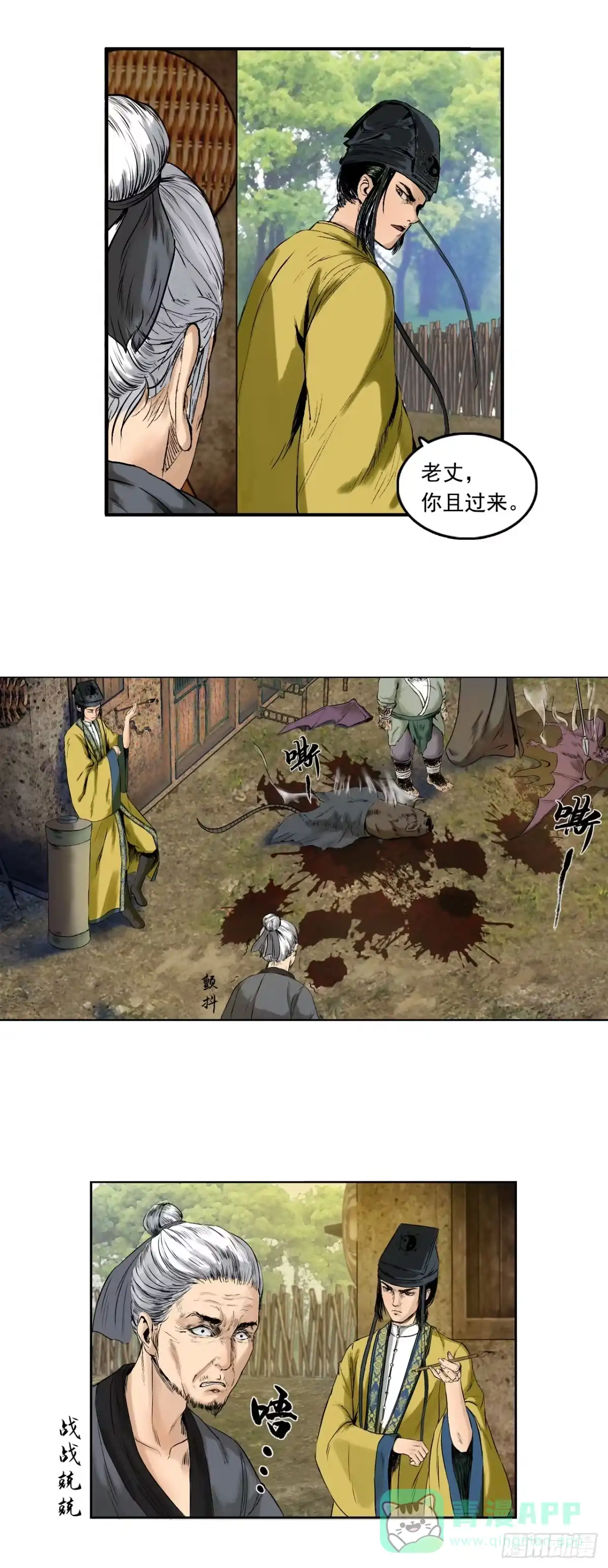 第41页