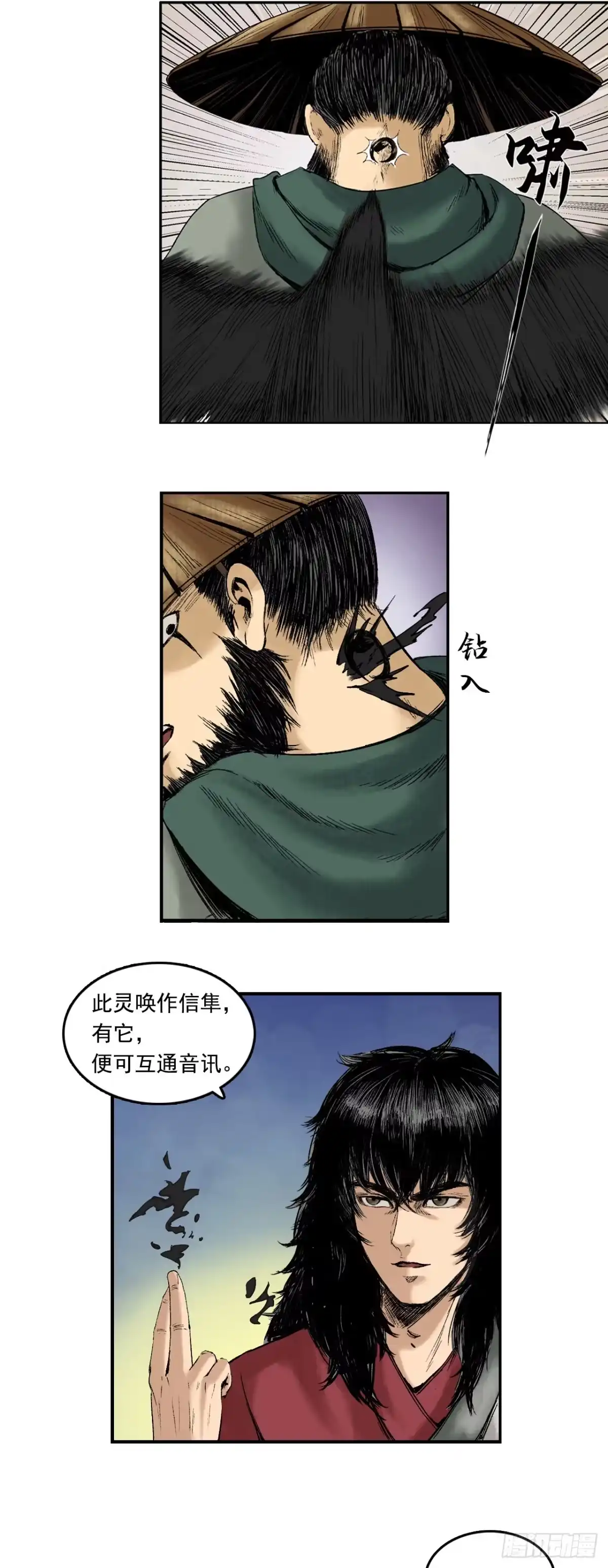 第38页