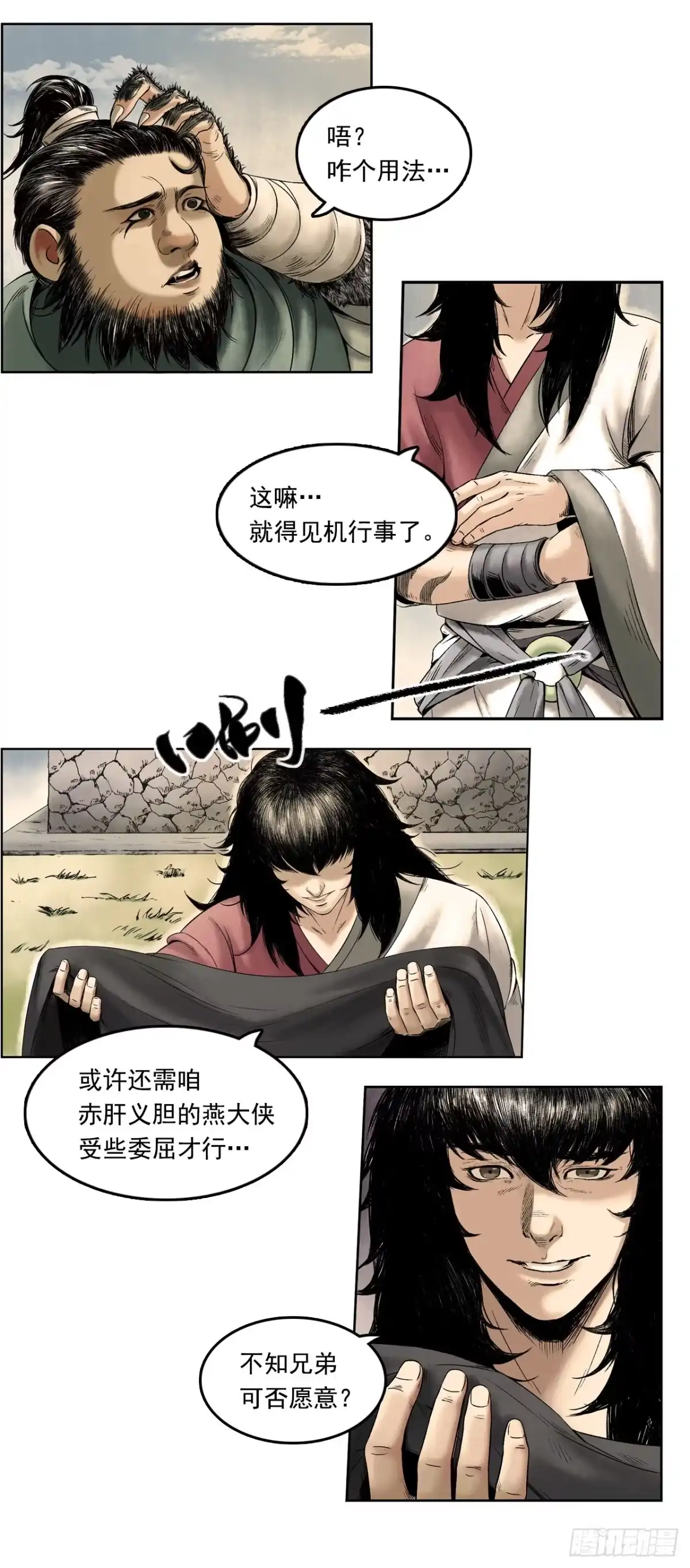 第7页