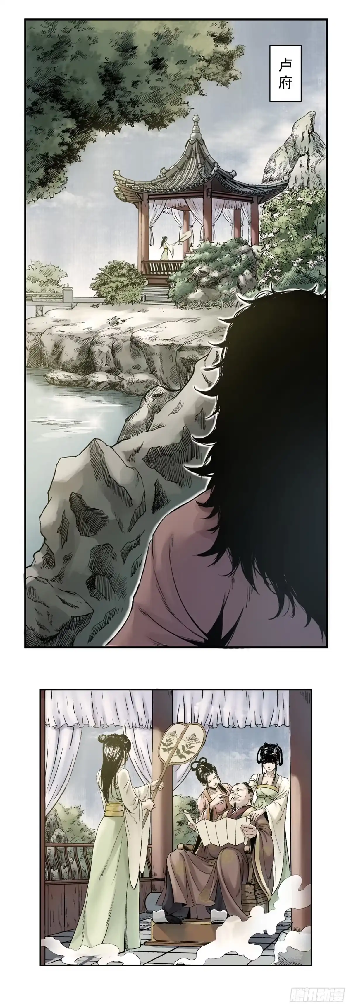 第25页