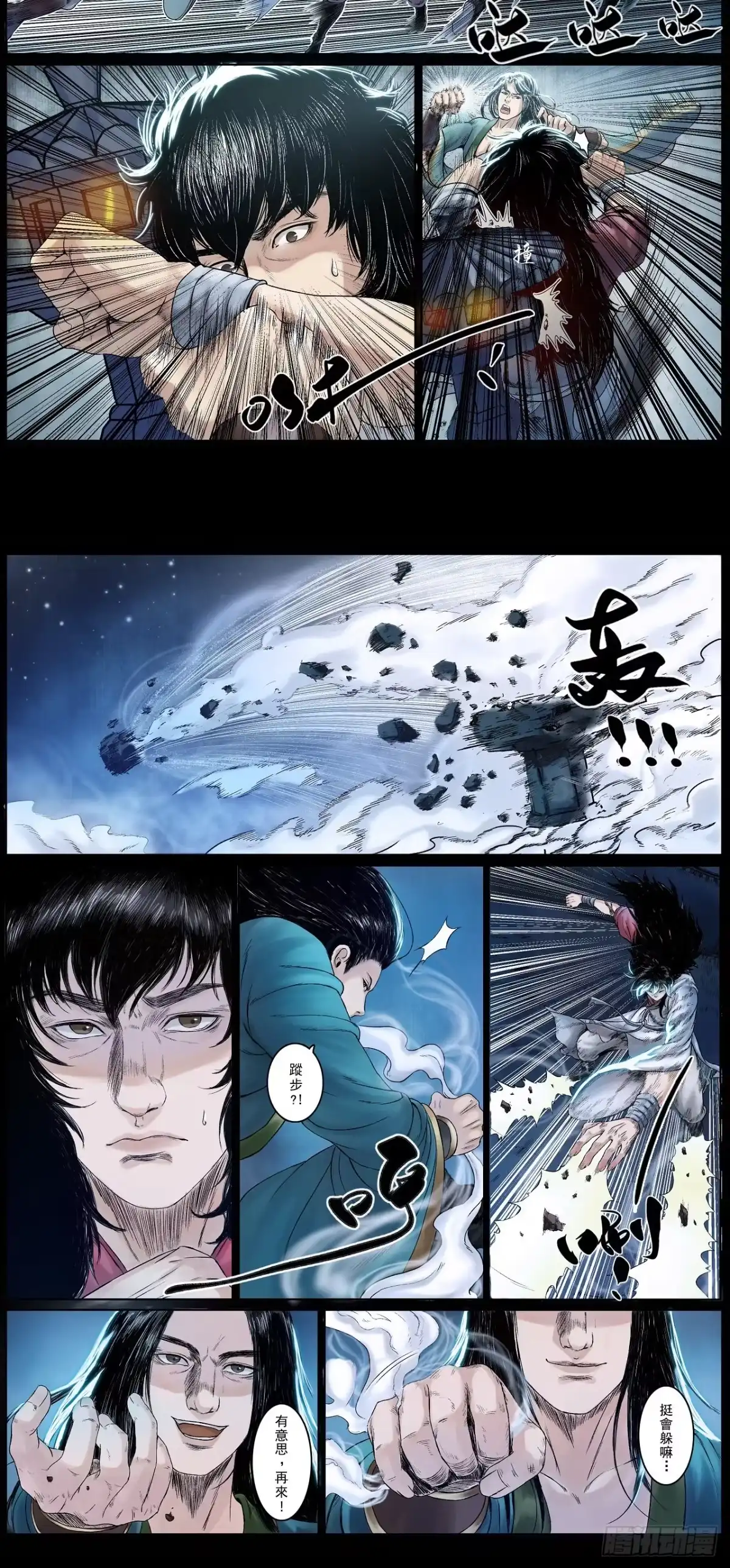 第29页