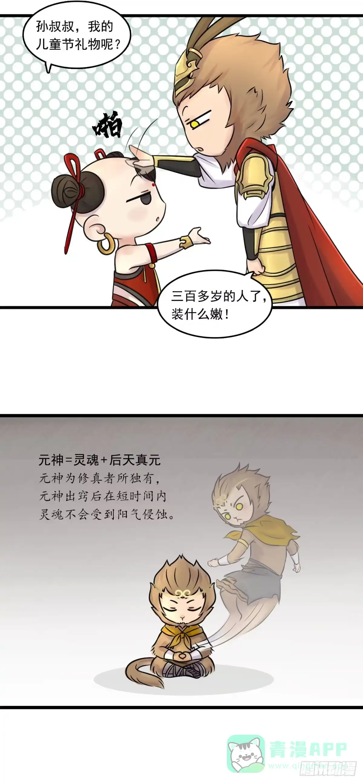 第31页