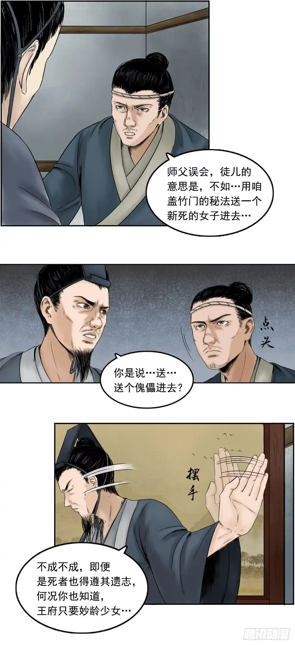 第22页
