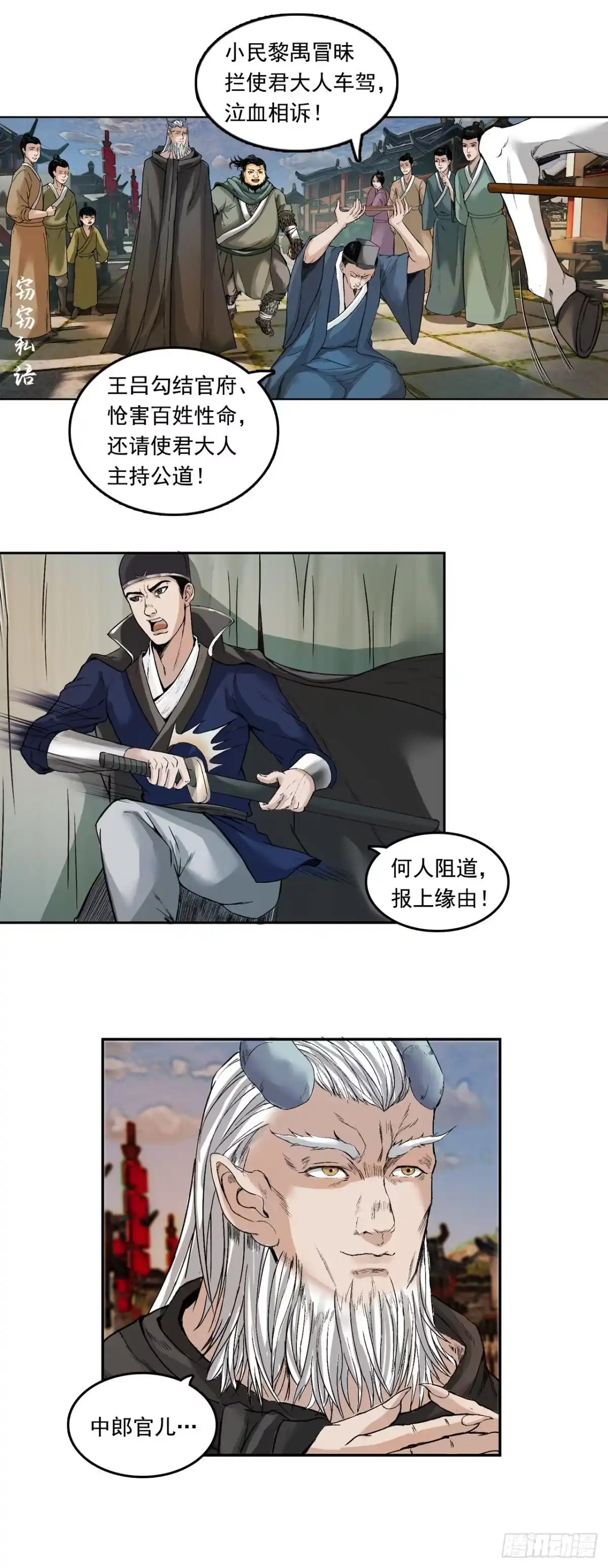 第33页