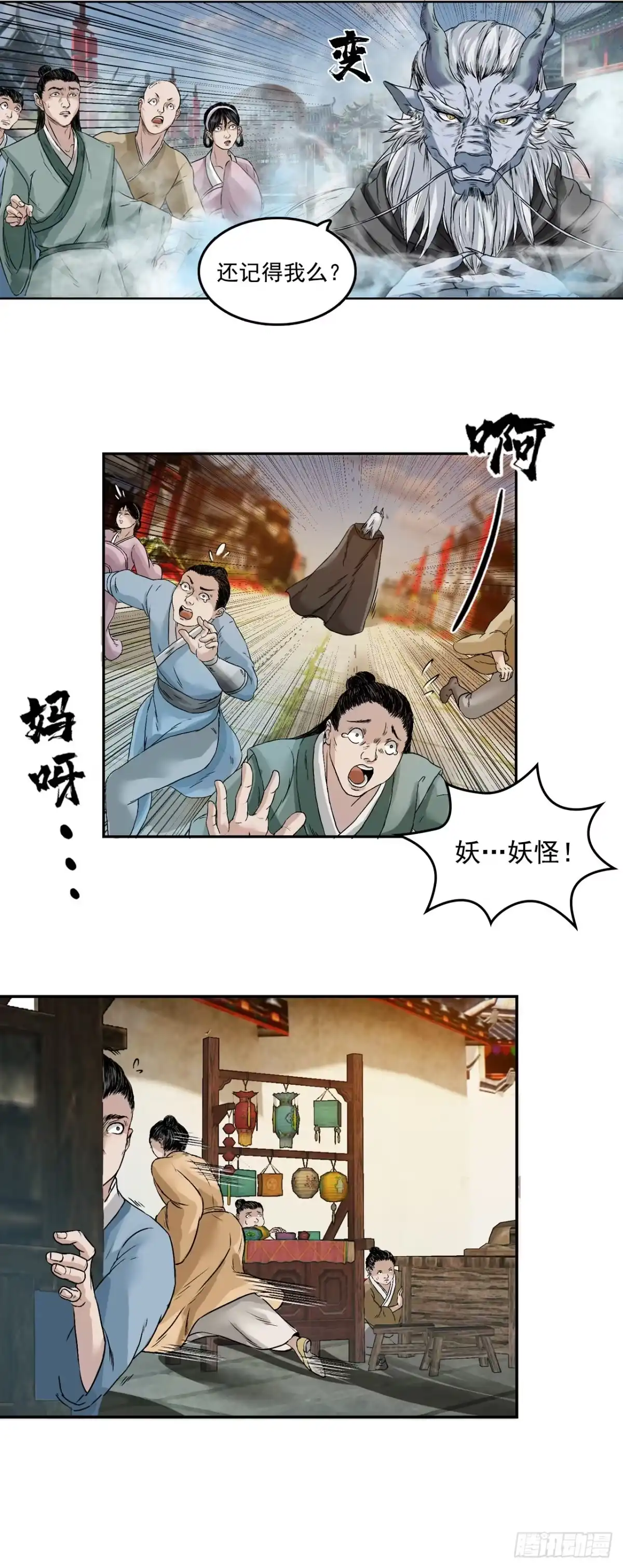 第34页