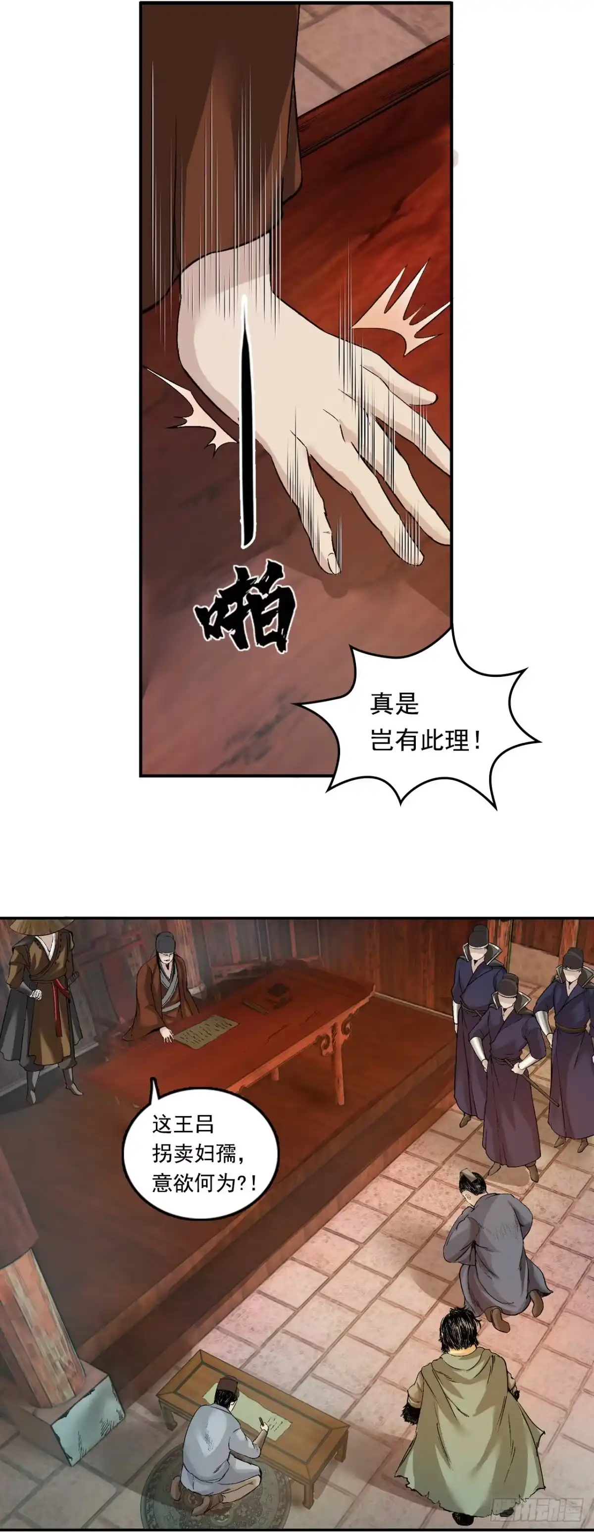 第10页