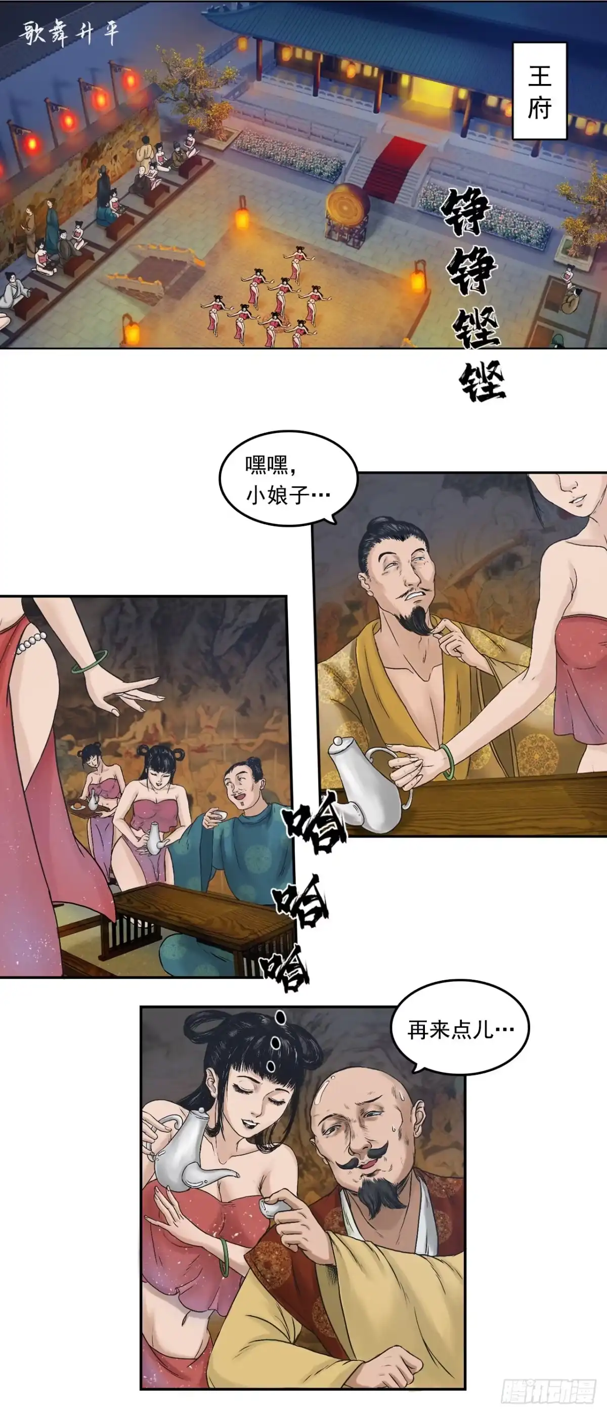 第14页