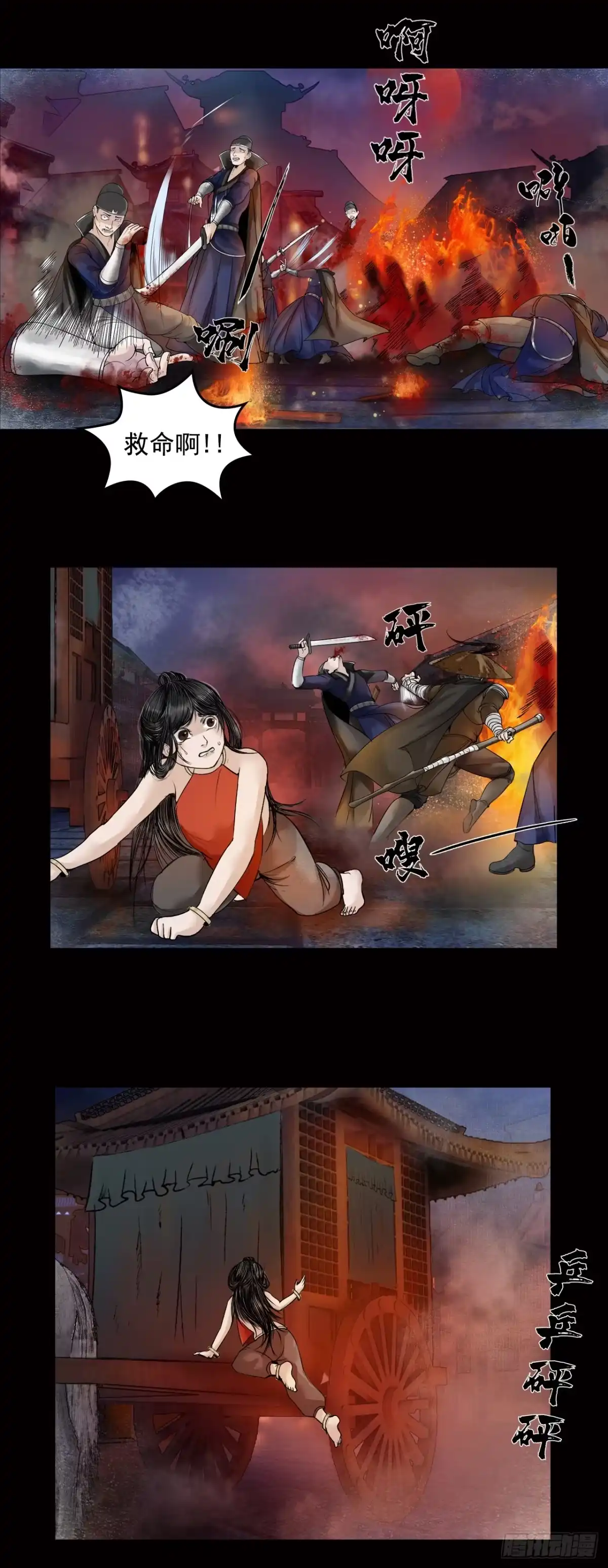 第28页