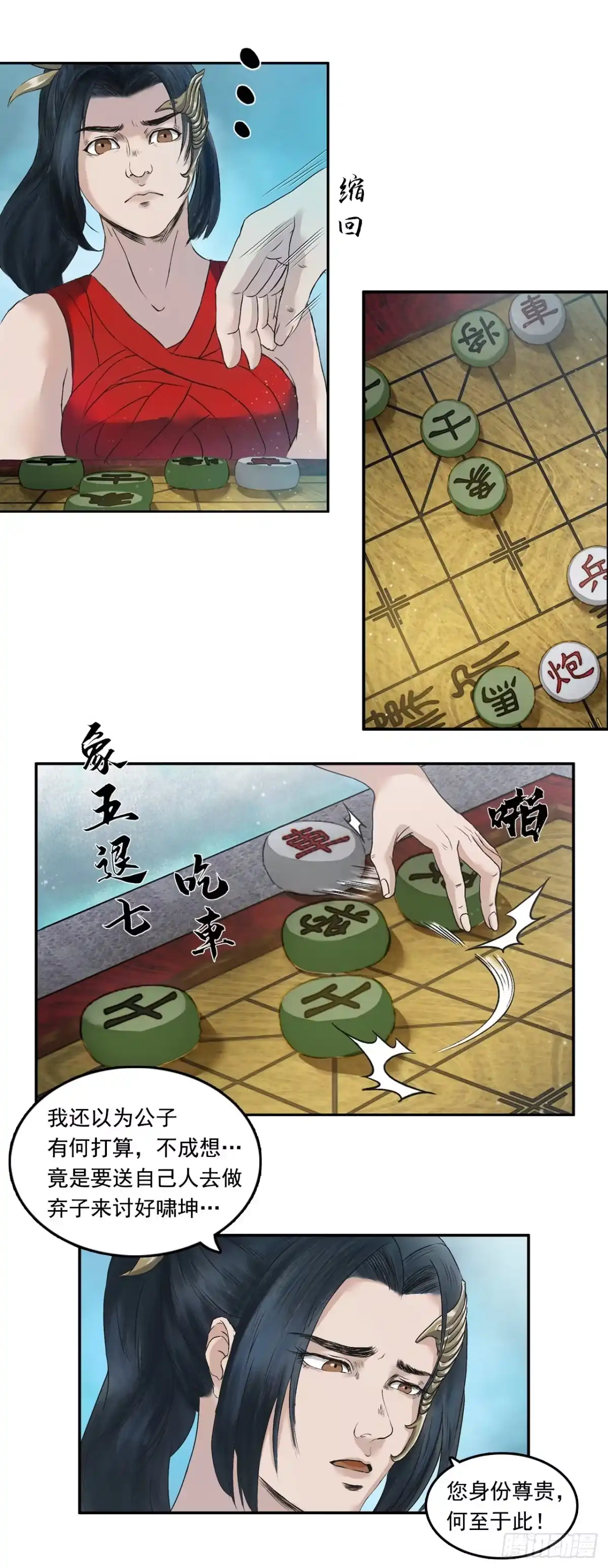 第35页