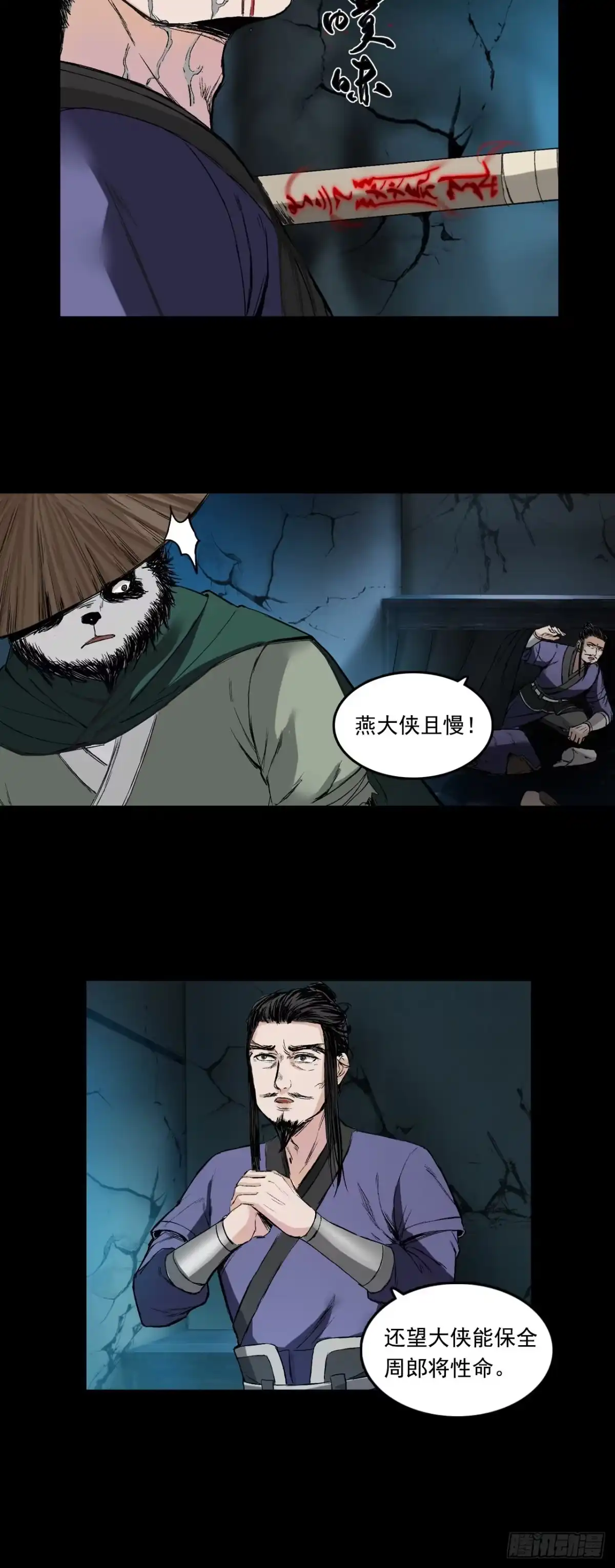 第34页