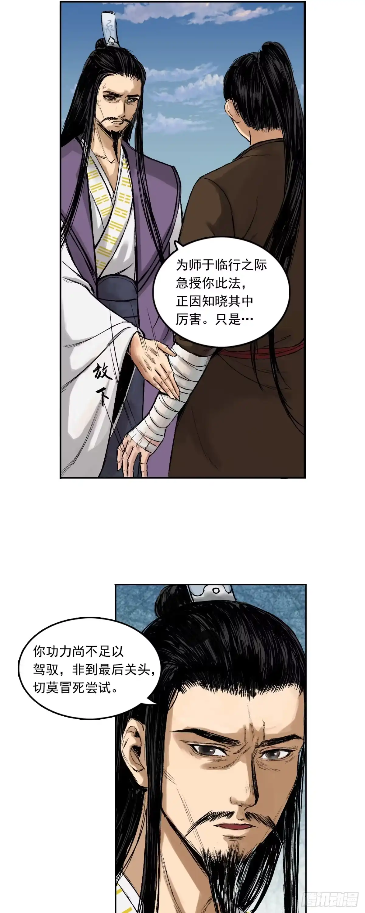 第35页