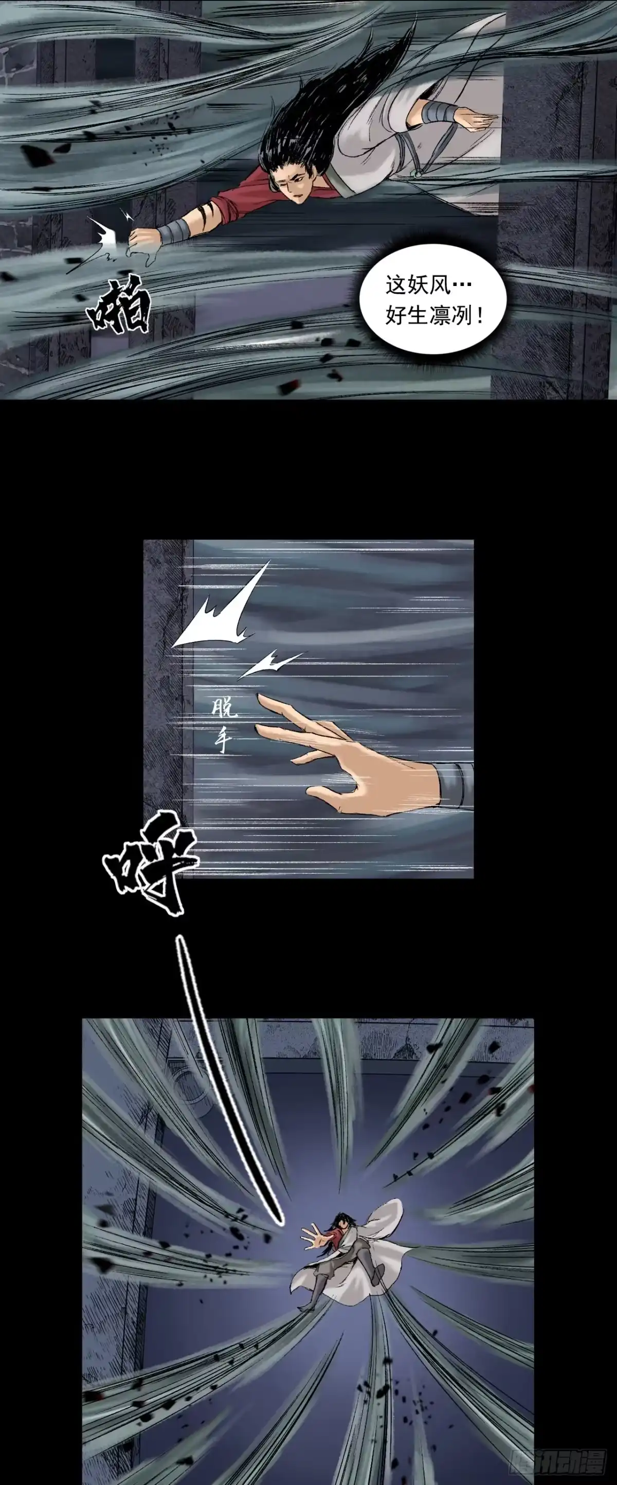 第35页