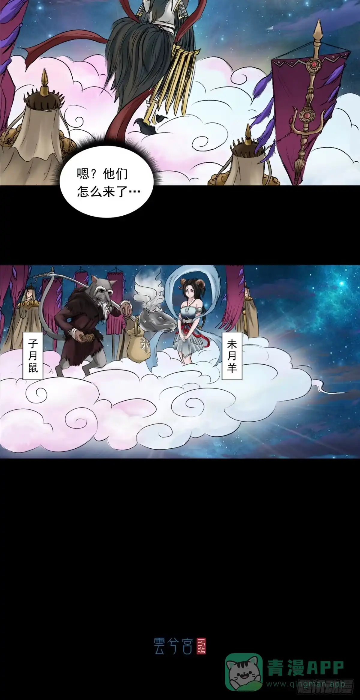 第36页