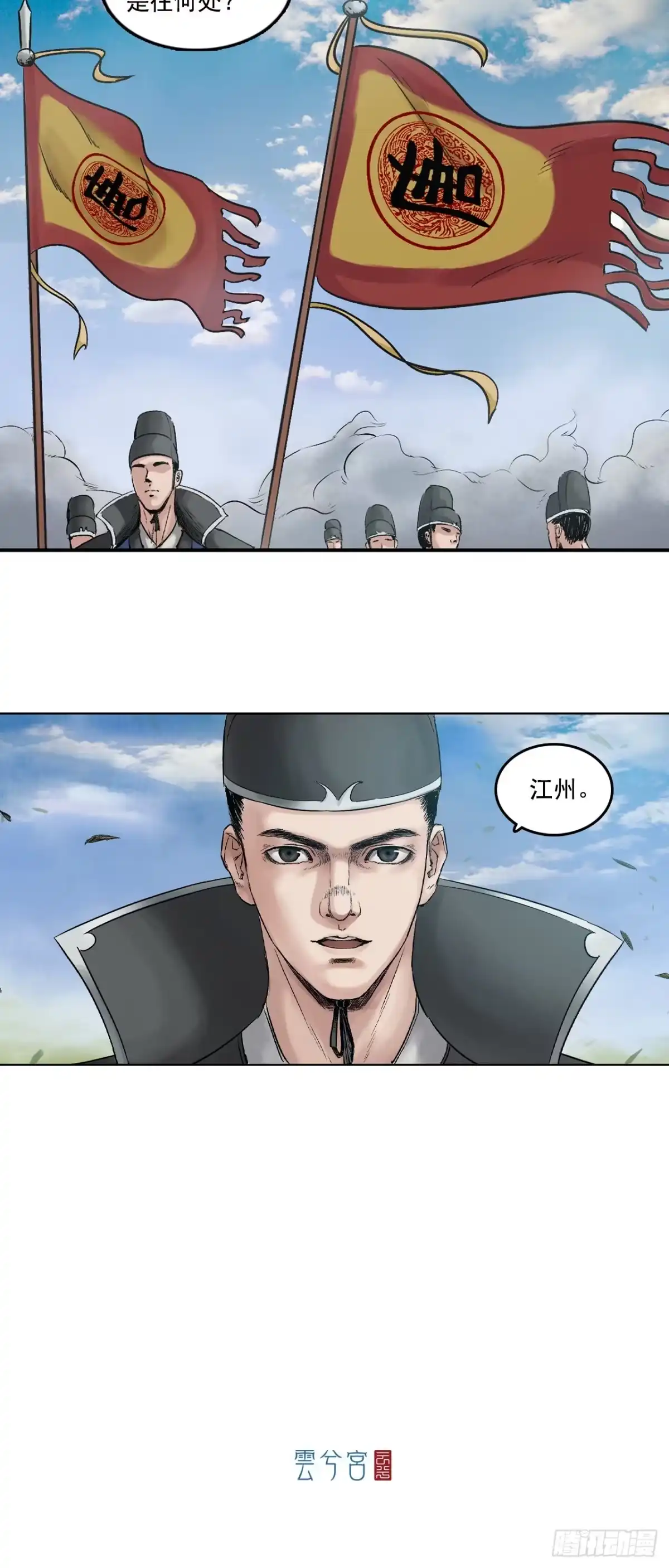 第32页