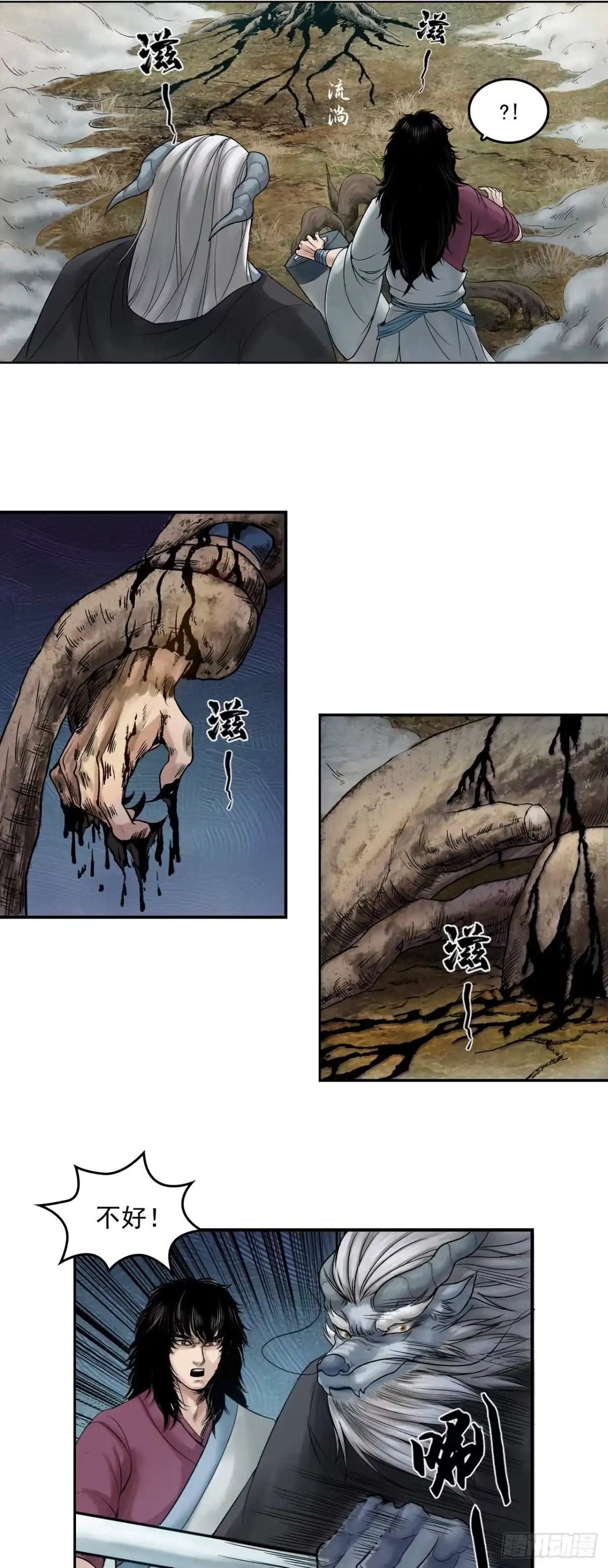 第39页