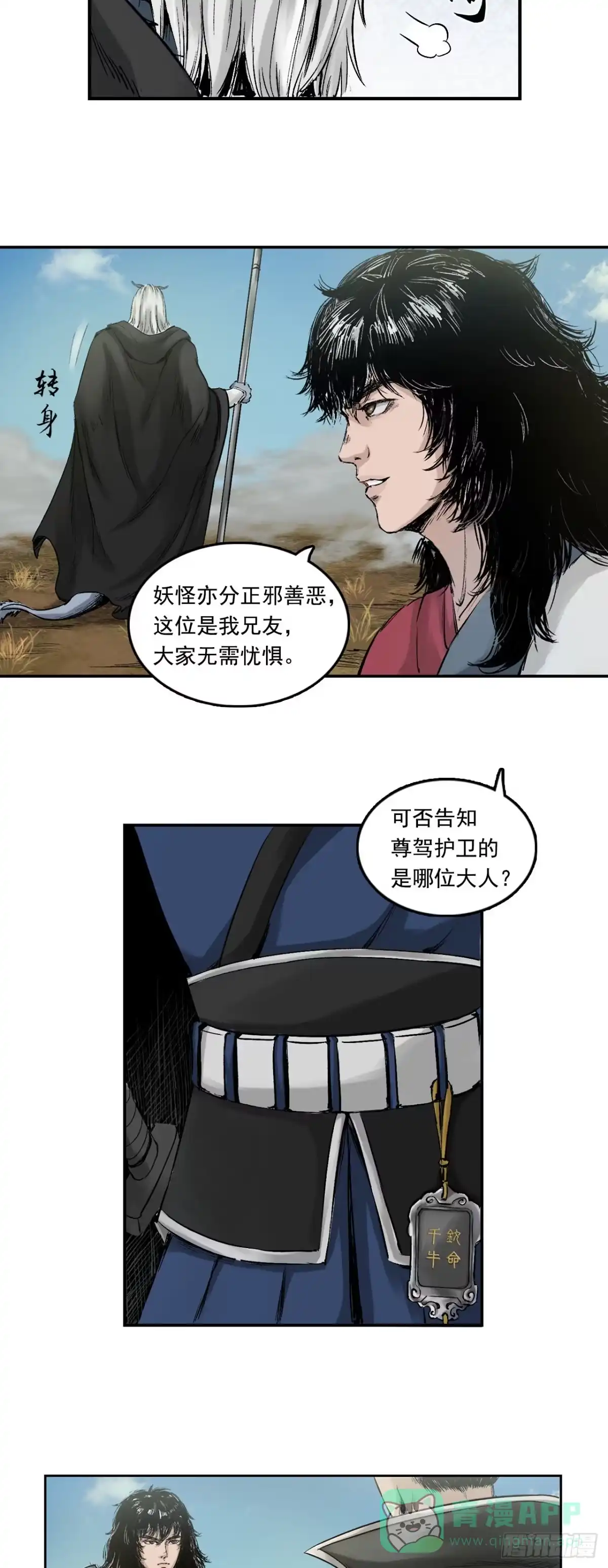 第41页