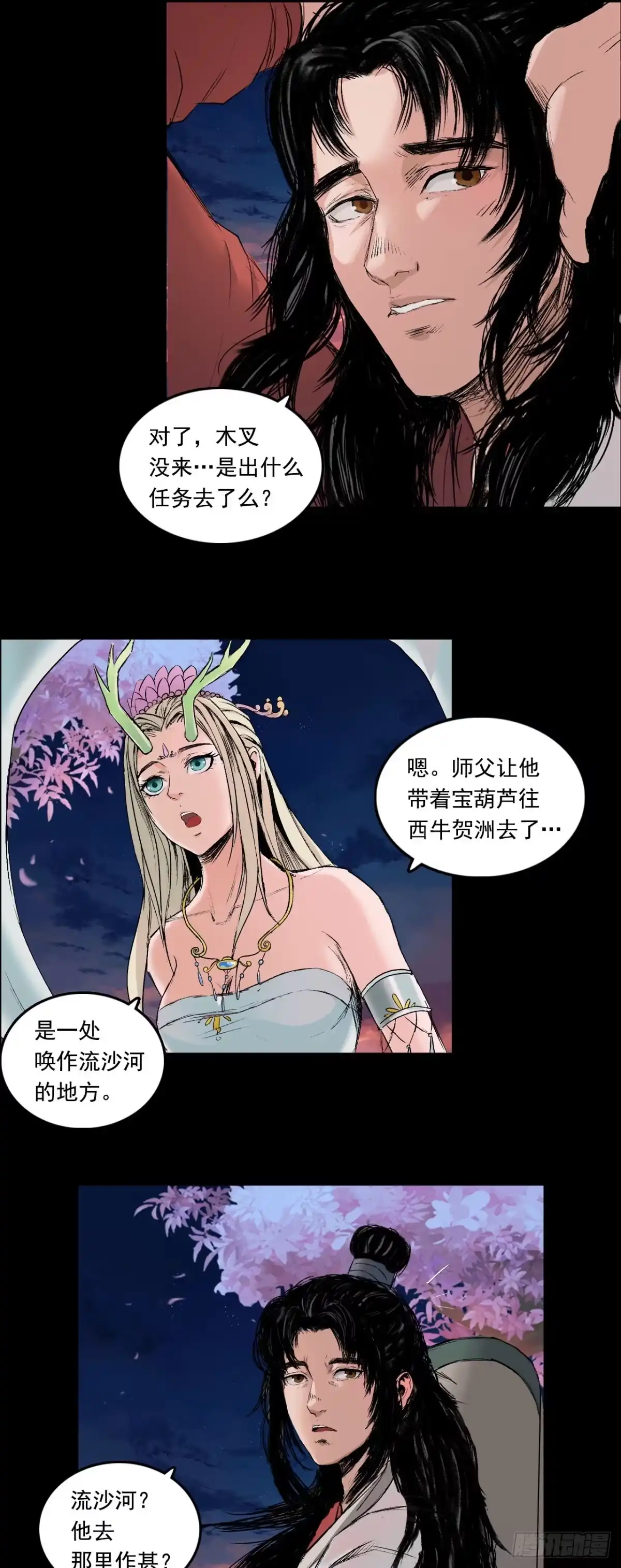 第18页